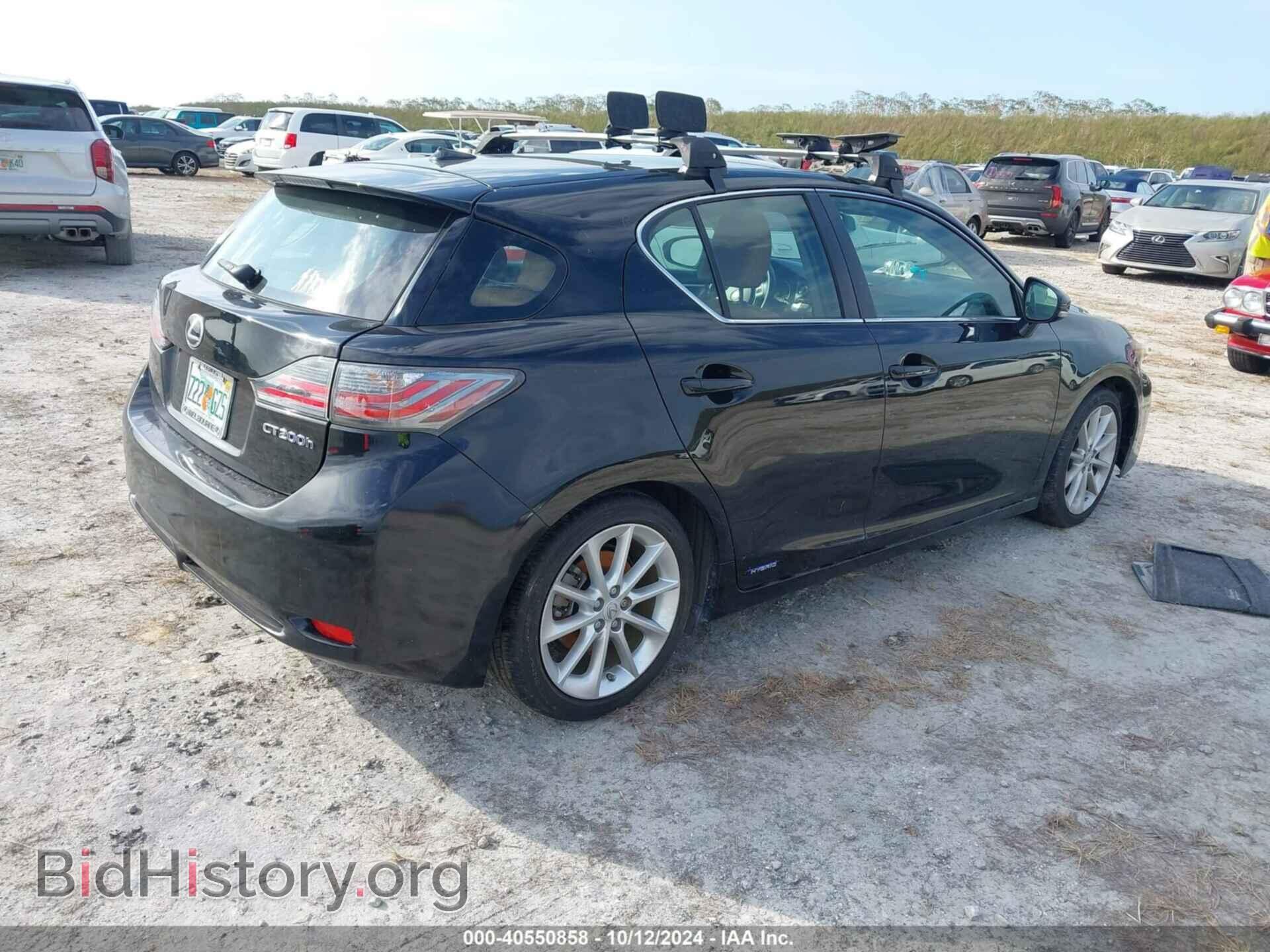 2012 LEXUS CT 200H - VIN: JTHKD5BH2C2065548 - Фото 4