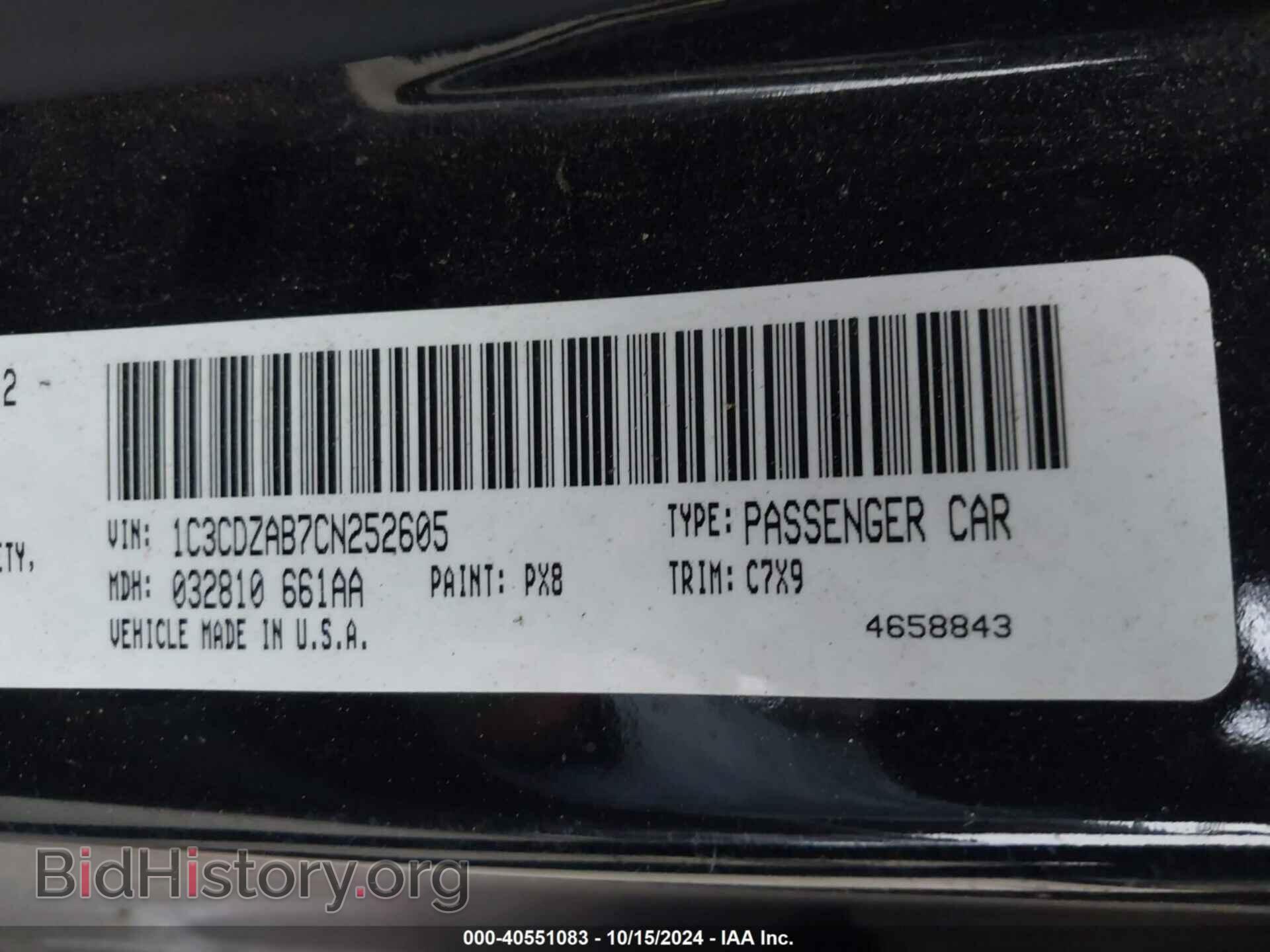 2012 DODGE AVENGER - VIN: 1C3CDZAB7CN252605 - Photo 9