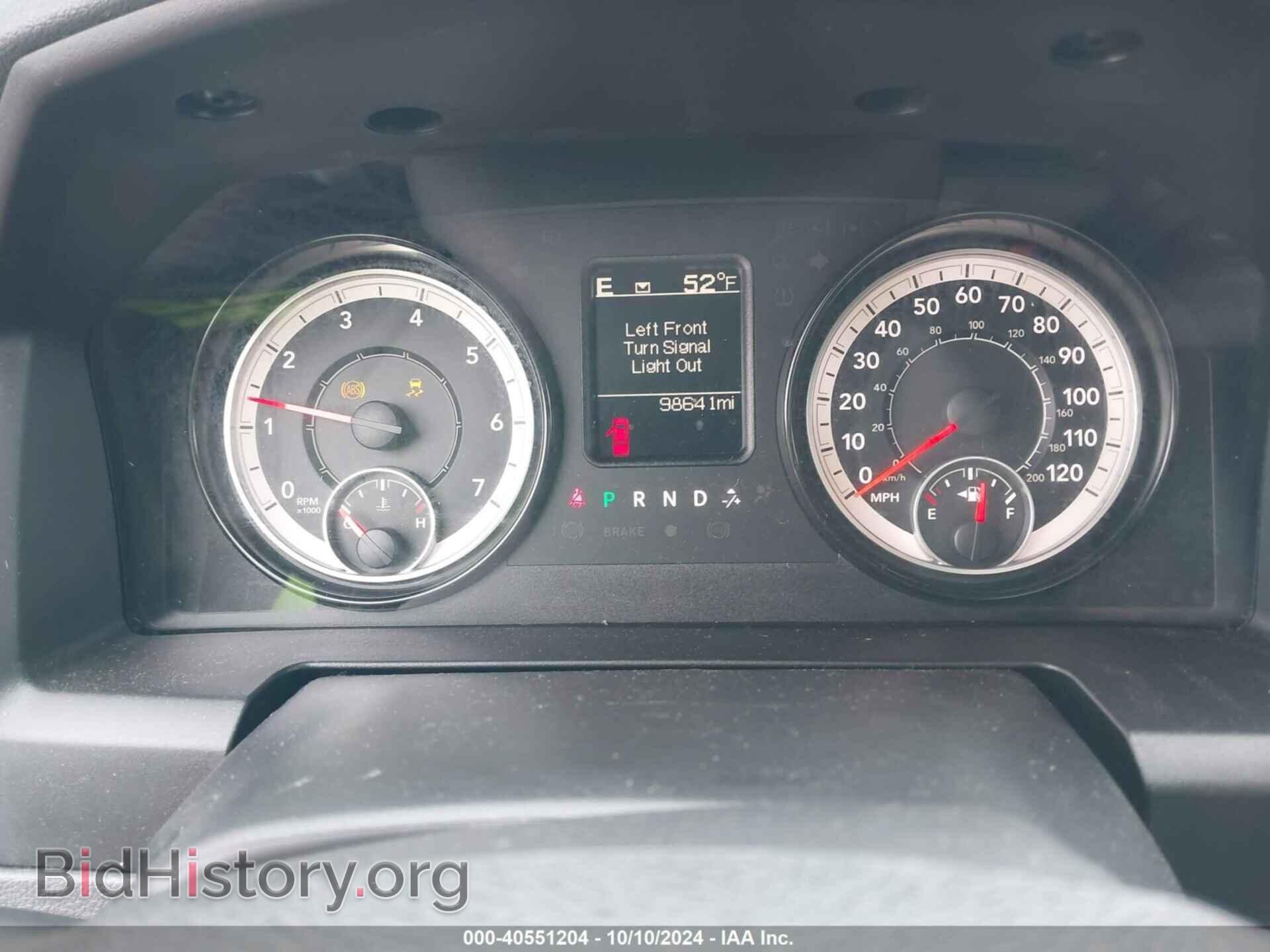 2017 RAM 1500 - VIN: 1C6RR7FT2HS692485 - Photo 7
