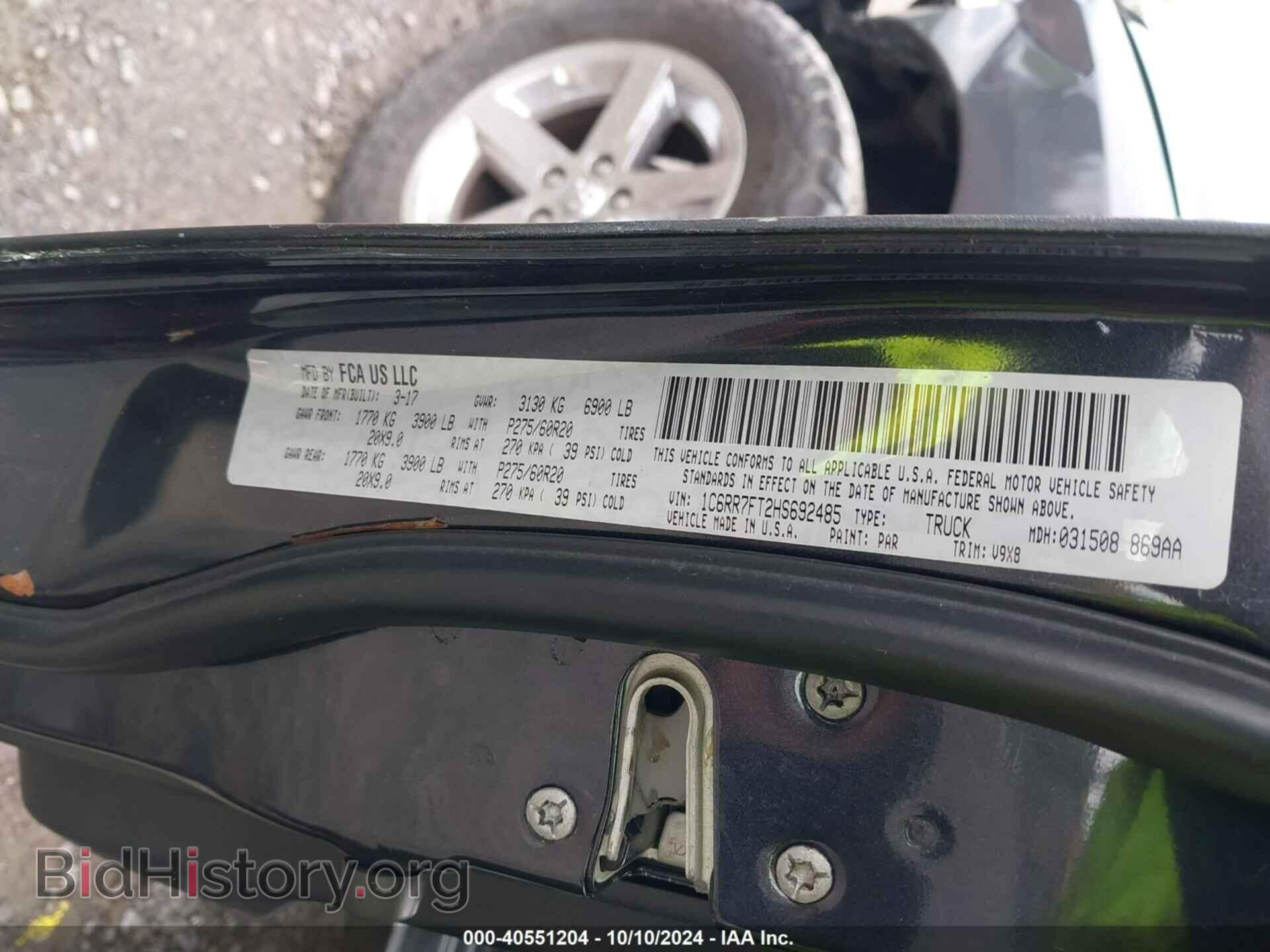 2017 RAM 1500 - VIN: 1C6RR7FT2HS692485 - Photo 9