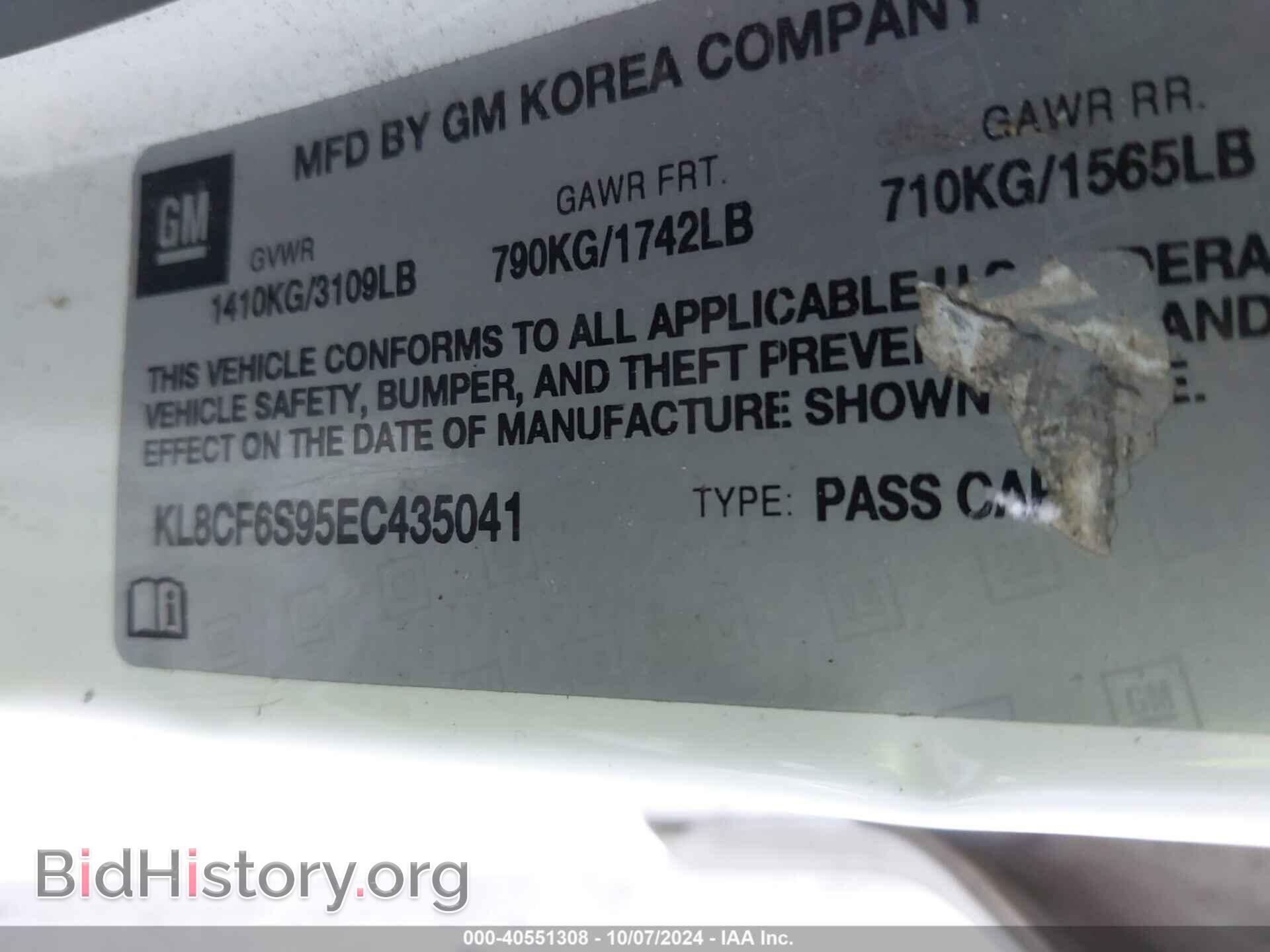 2014 CHEVROLET SPARK - VIN: KL8CF6S95EC435041 - Фото 9