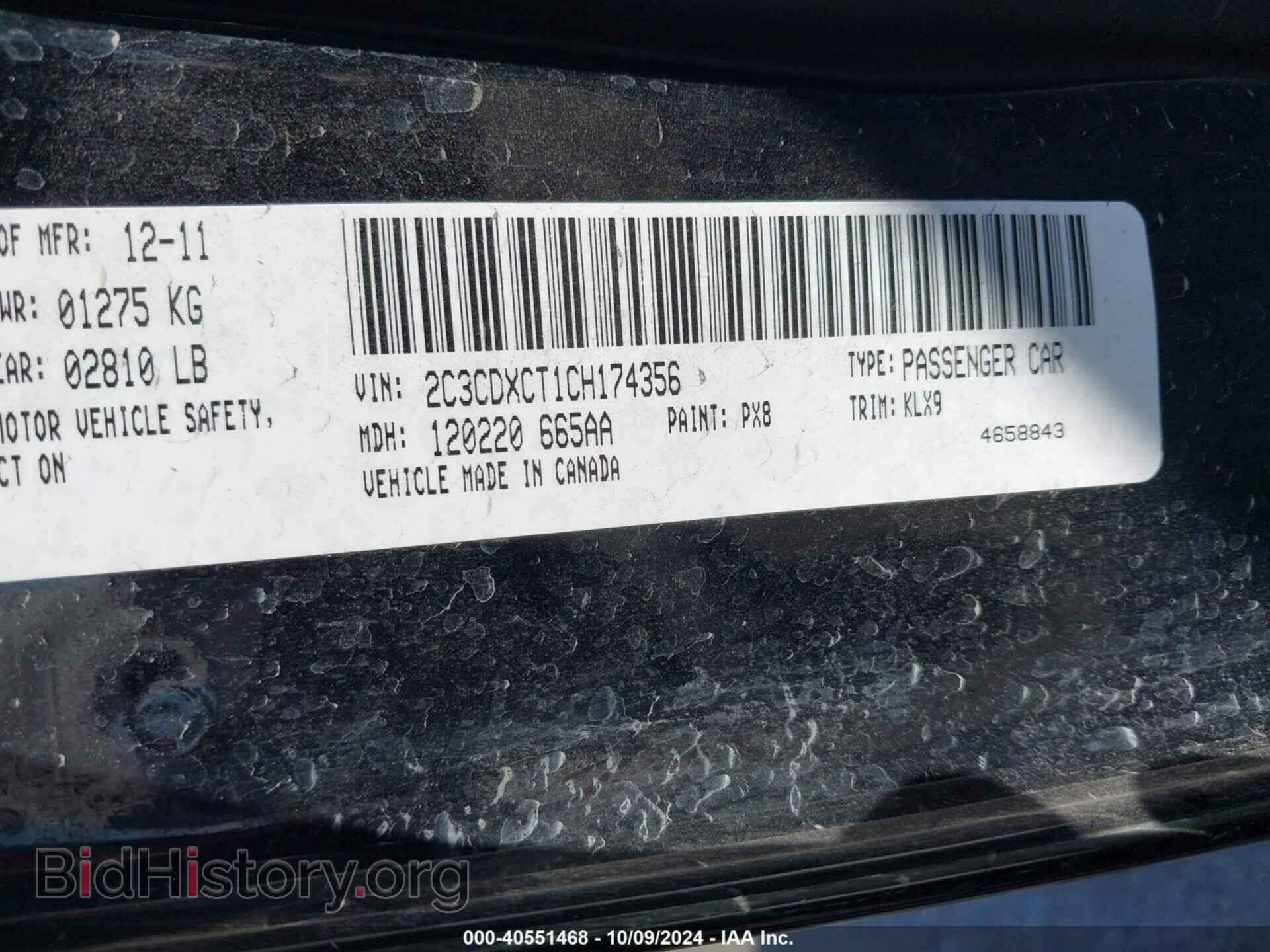 2012 DODGE CHARGER - VIN: 2C3CDXCT1CH174356 - Фото 9
