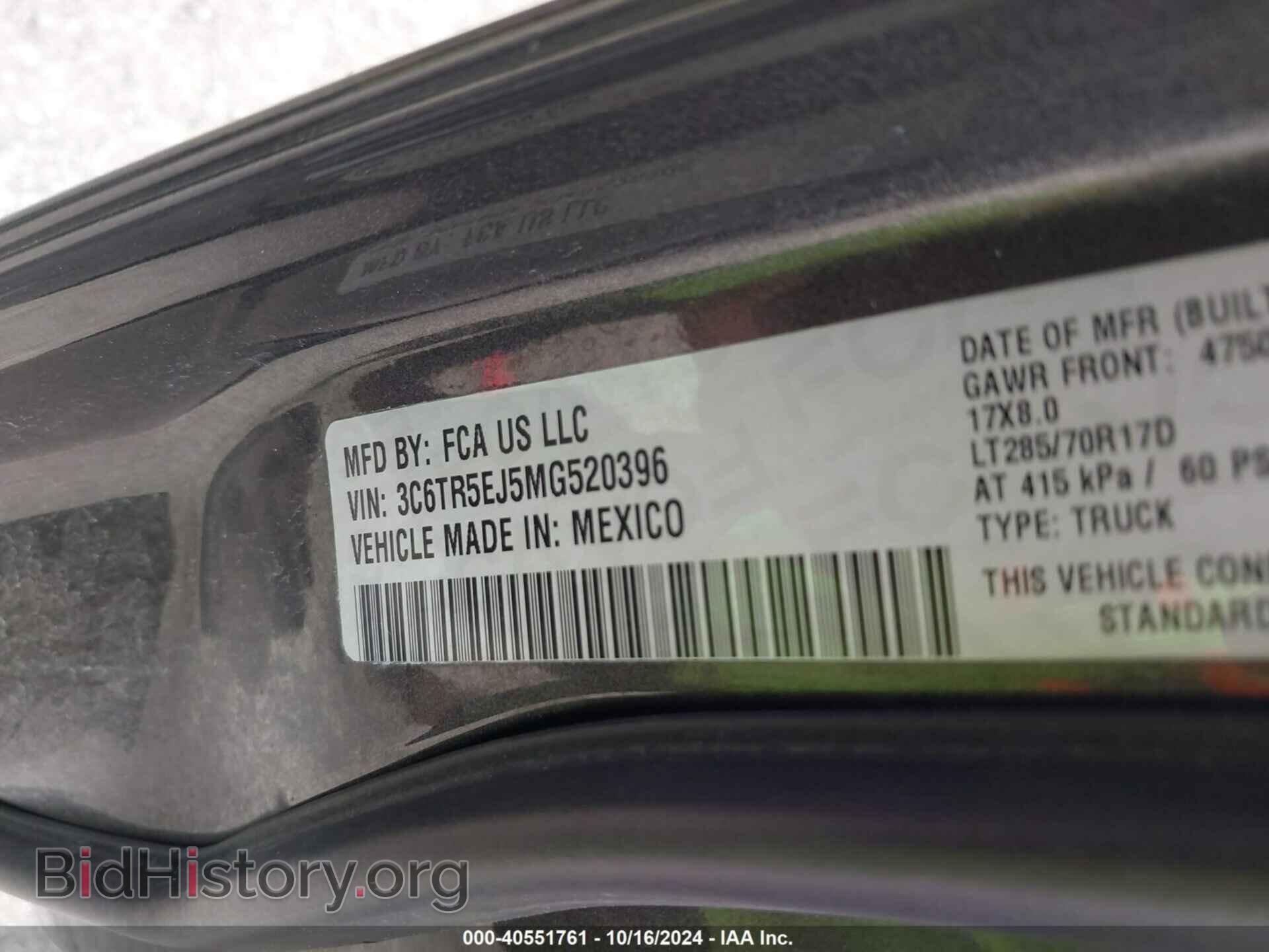 2021 RAM 2500 - VIN: 3C6TR5EJ5MG520396 - Фото 9