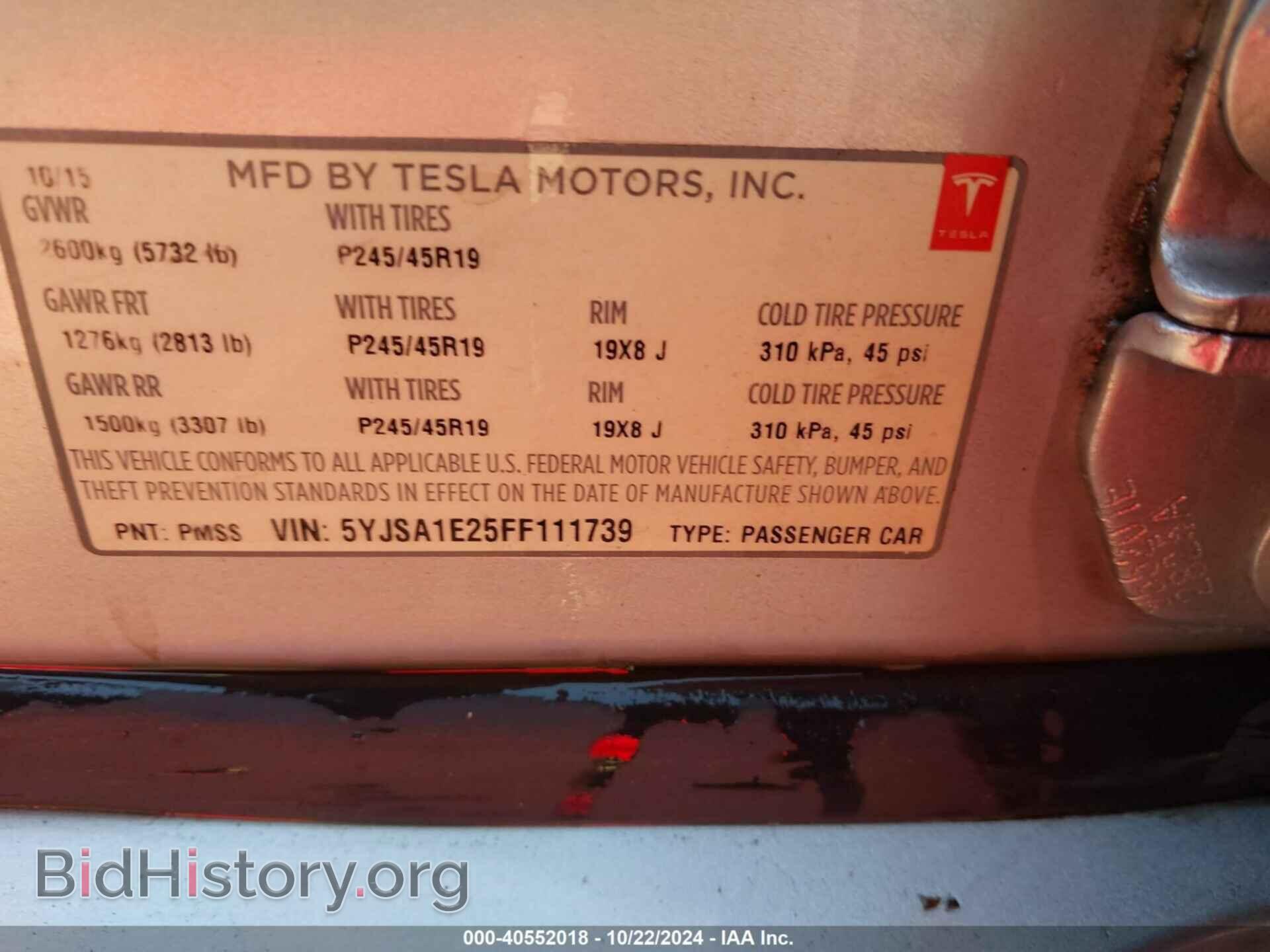2015 TESLA MODEL S - VIN: 5YJSA1E25FF111739 - Фото 9