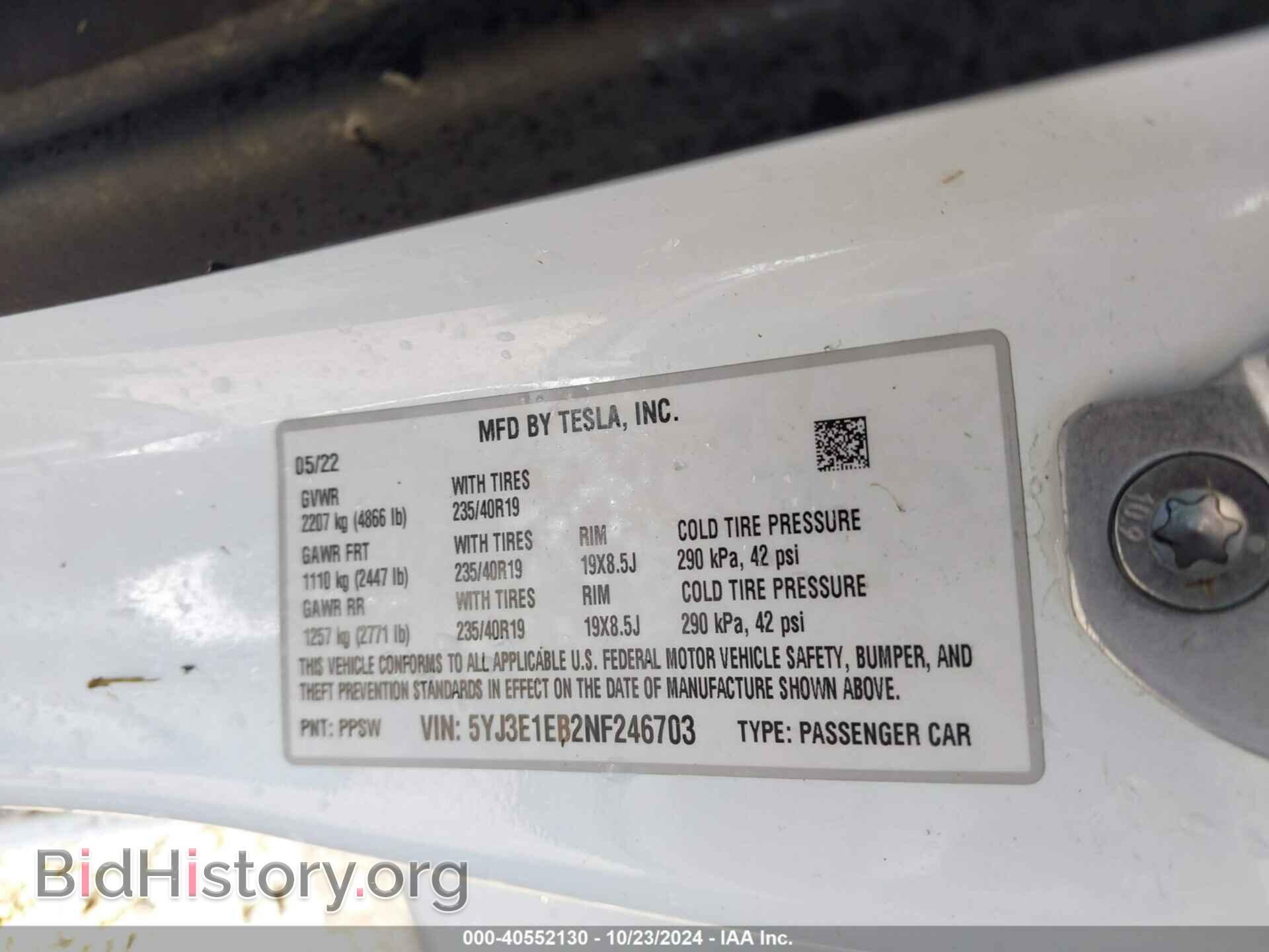 2022 TESLA MODEL 3 - VIN: 5YJ3E1EB2NF246703 - Фото 8