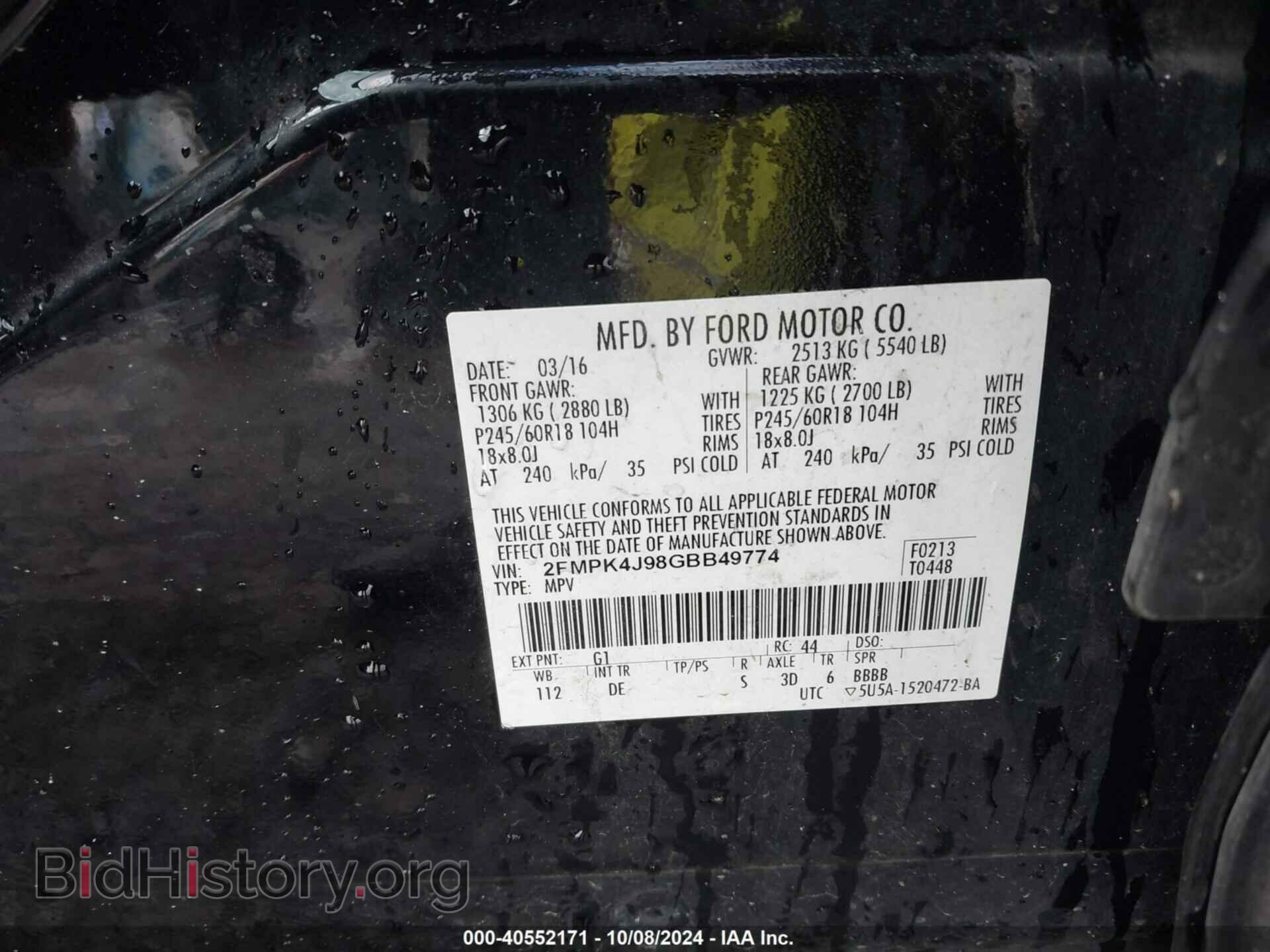 2016 FORD EDGE - VIN: 2FMPK4J98GBB49774 - Фото 9