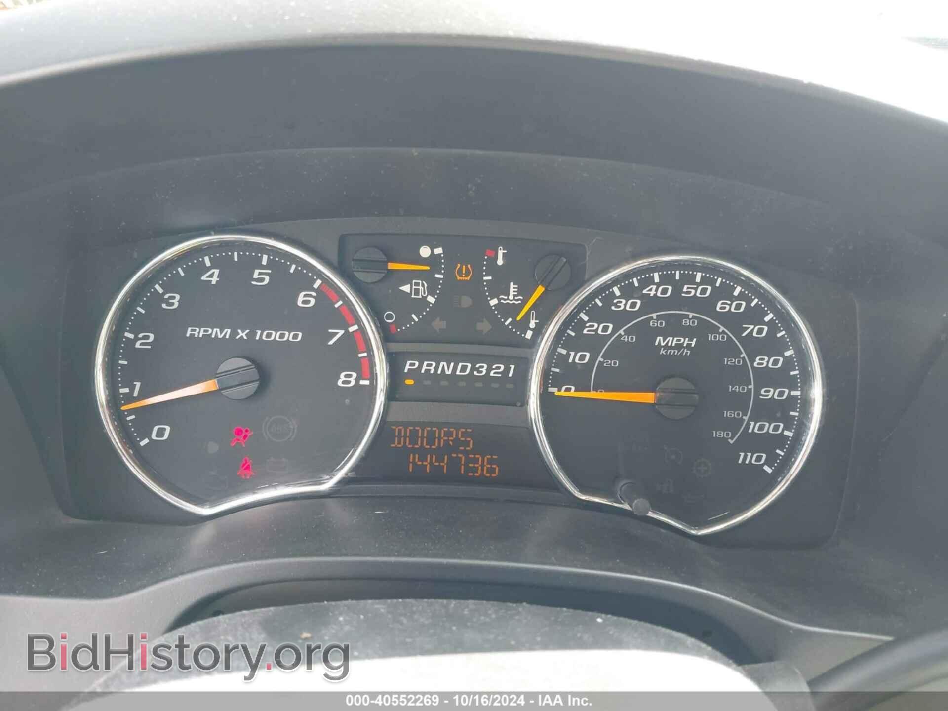 2007 GMC CANYON - VIN: 1GTDT13E078126246 - Фото 7