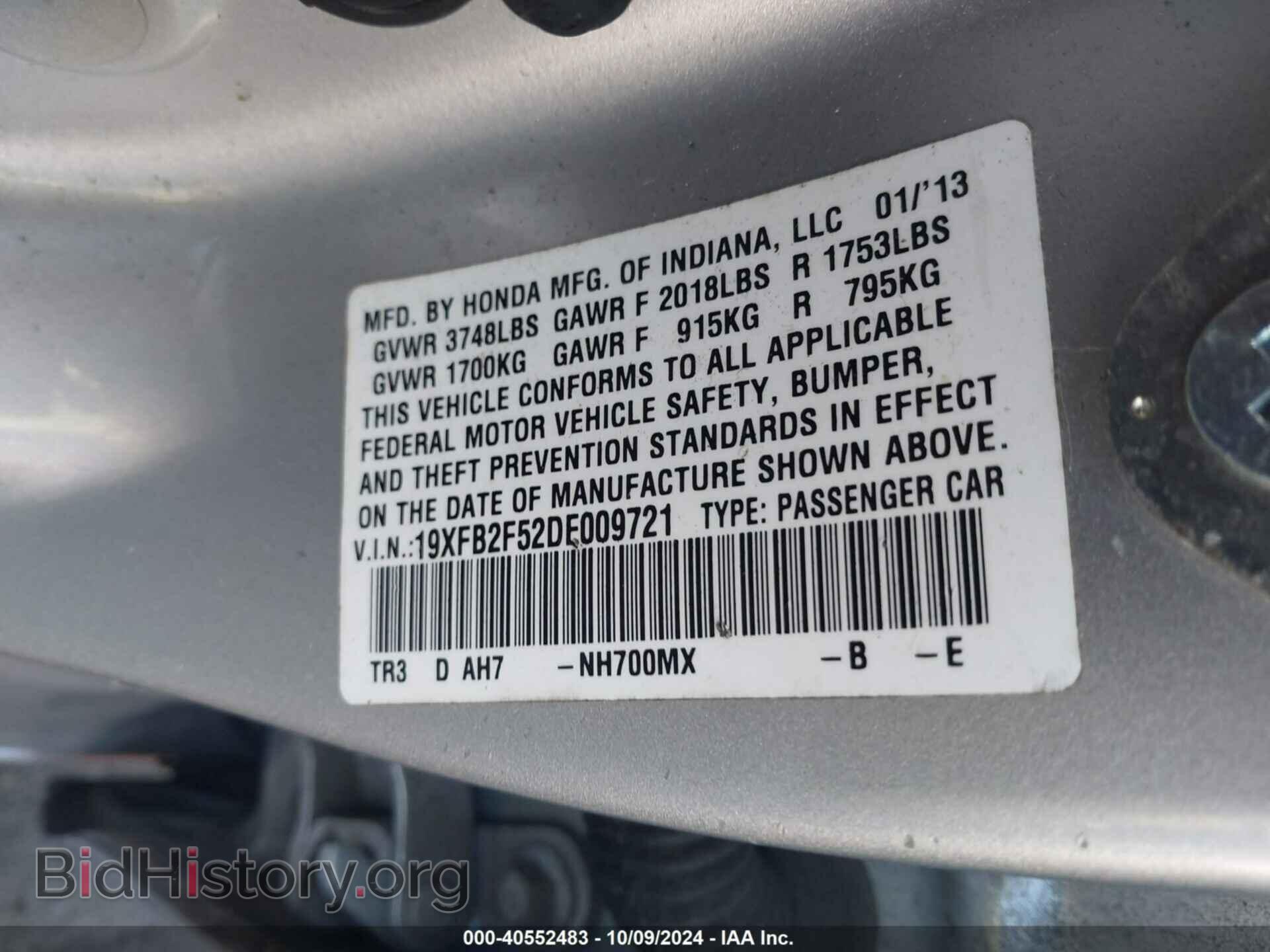 2013 HONDA CIVIC - VIN: 19XFB2F52DE009721 - Фото 9