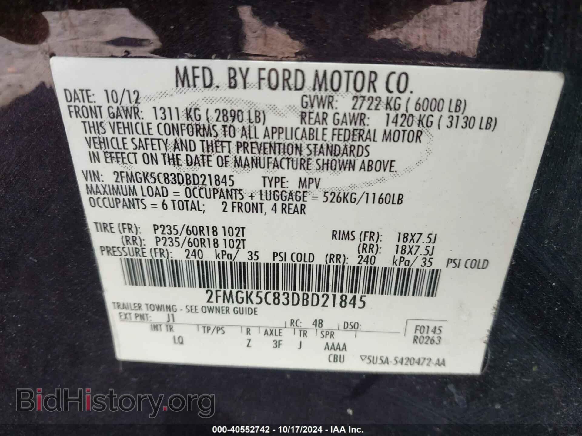 2013 FORD FLEX - VIN: 2FMGK5C83DBD21845 - Фото 9