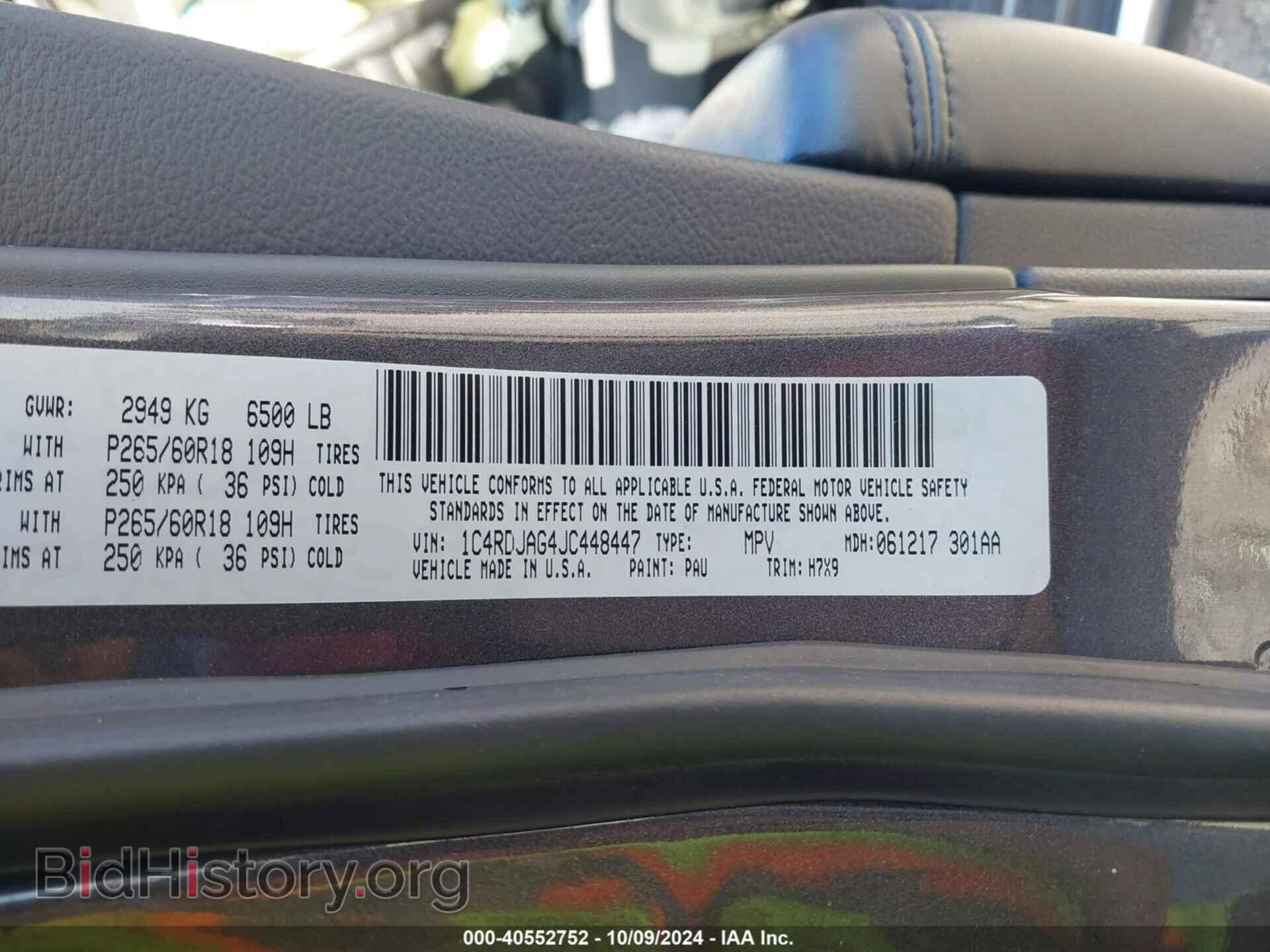2018 DODGE DURANGO - VIN: 1C4RDJAG4JC448447 - Фото 9