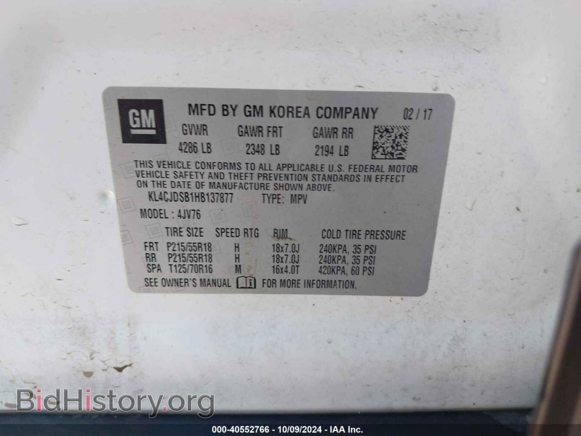 2017 BUICK ENCORE - VIN: KL4CJDSB1HB137877 - Фото 9