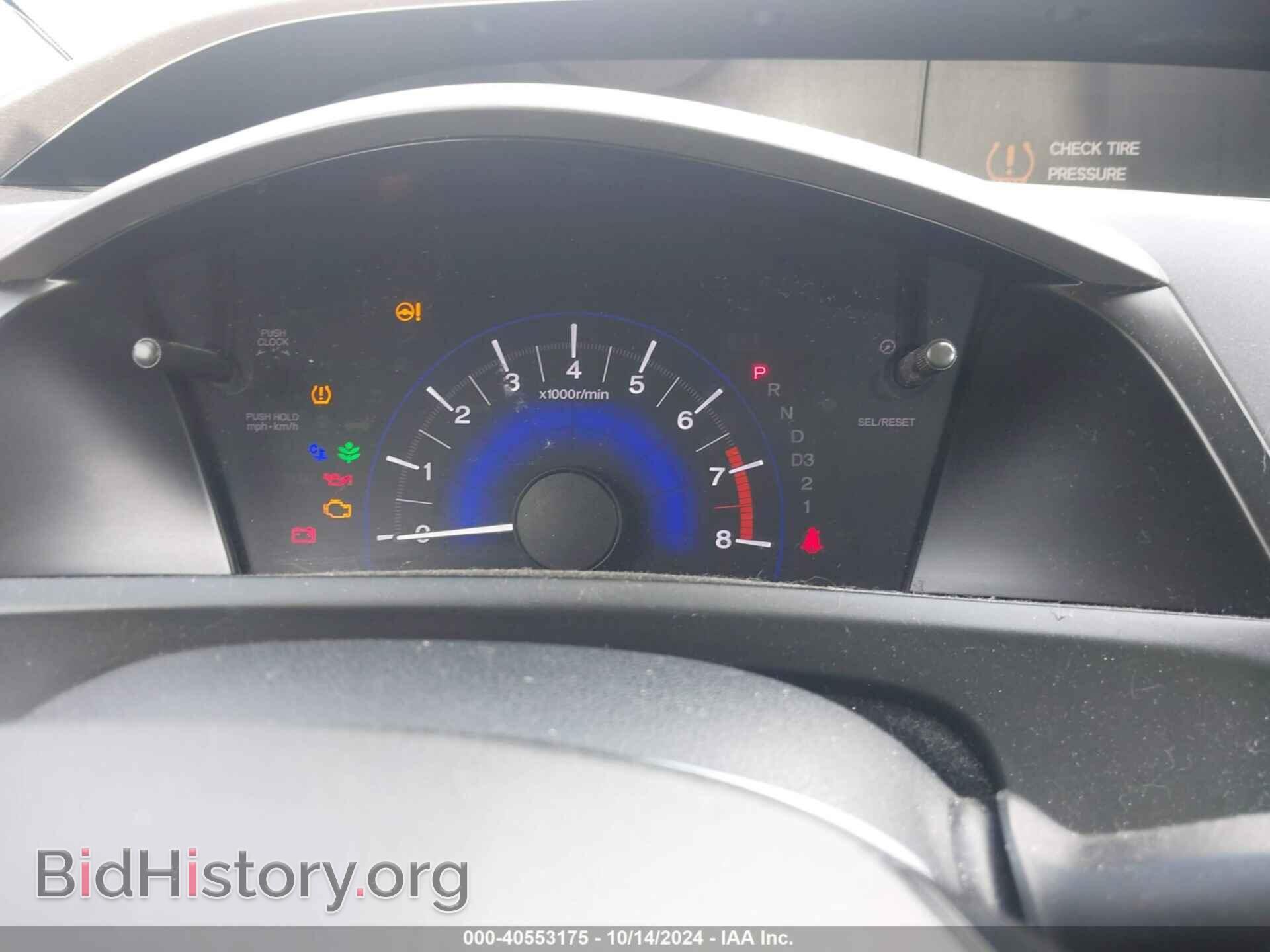 2012 HONDA CIVIC - VIN: 19XFB2F56CE311172 - Фото 7