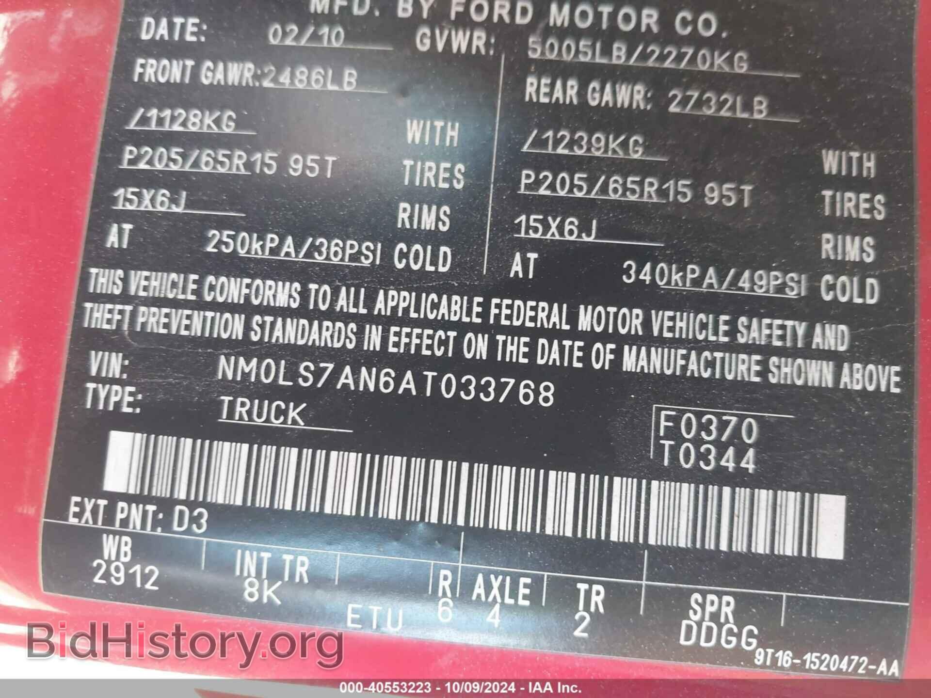 2010 FORD TRANSIT CONNECT - VIN: NM0LS7AN6AT033768 - Фото 9