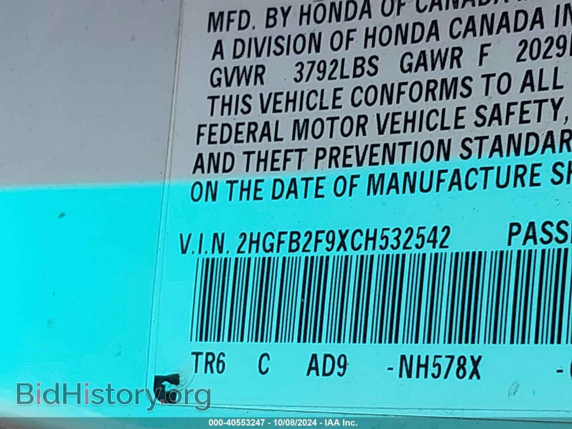 2012 HONDA CIVIC - VIN: 2HGFB2F9XCH532542 - Фото 9