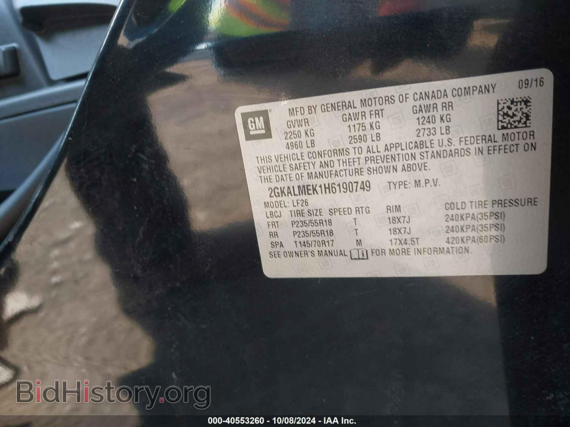 2017 GMC TERRAIN - VIN: 2GKALMEK1H6190749 - Фото 9
