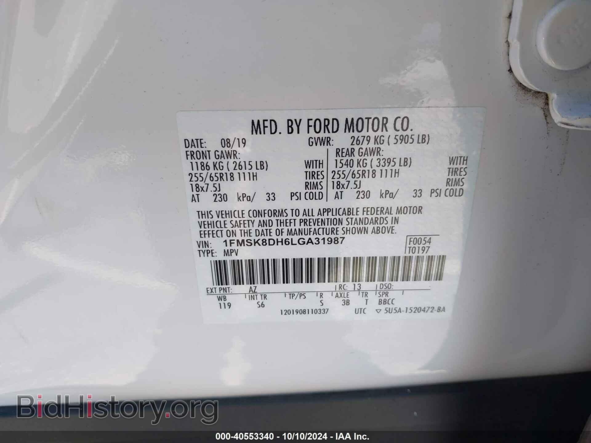 2020 FORD EXPLORER - VIN: 1FMSK8DH6LGA31987 - Фото 9
