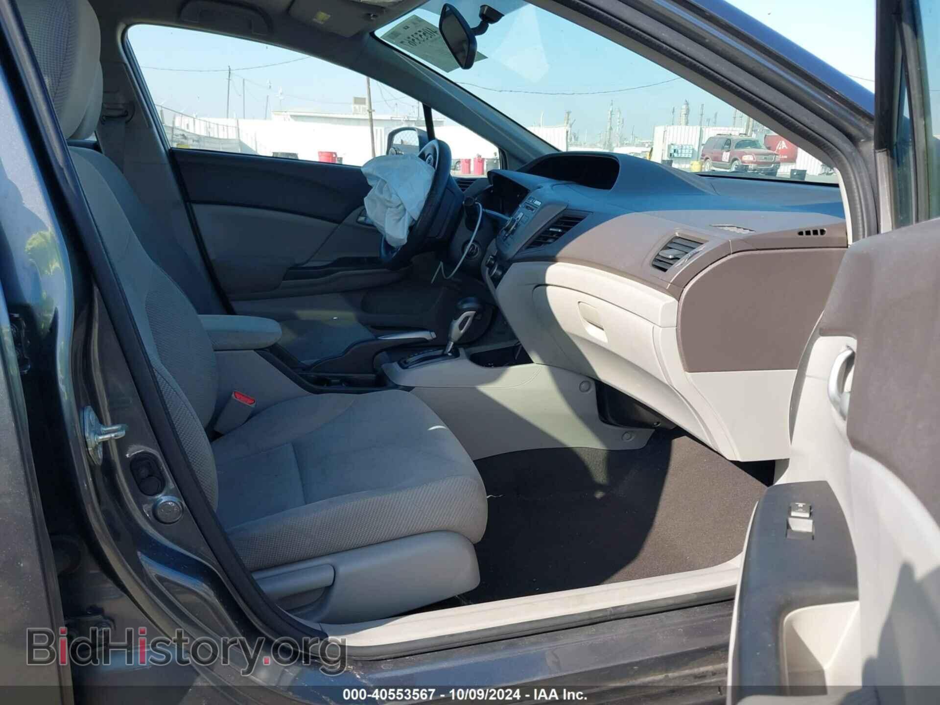2012 HONDA CIVIC - VIN: 2HGFB2F54CH314528 - Фото 5