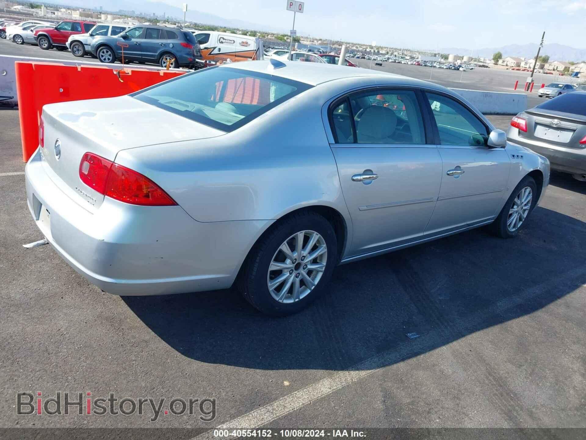 2009 BUICK LUCERNE - VIN: 1G4HP57169U149508 - Фото 4