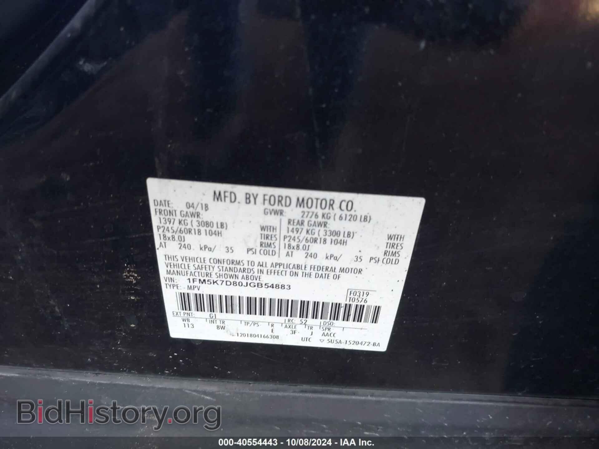 2018 FORD EXPLORER - VIN: 1FM5K7D80JGB54883 - Фото 9