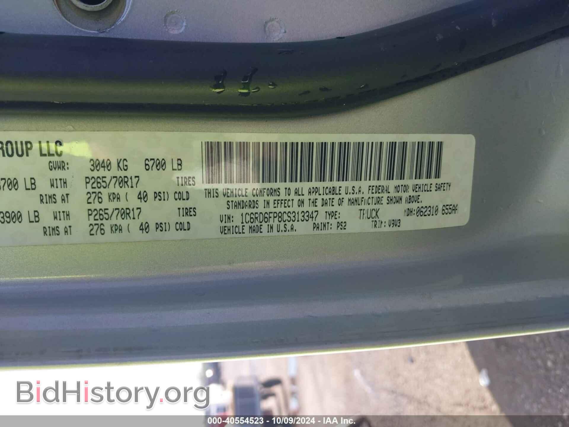 2012 RAM 1500 - VIN: 1C6RD6FP8CS313347 - Photo 9