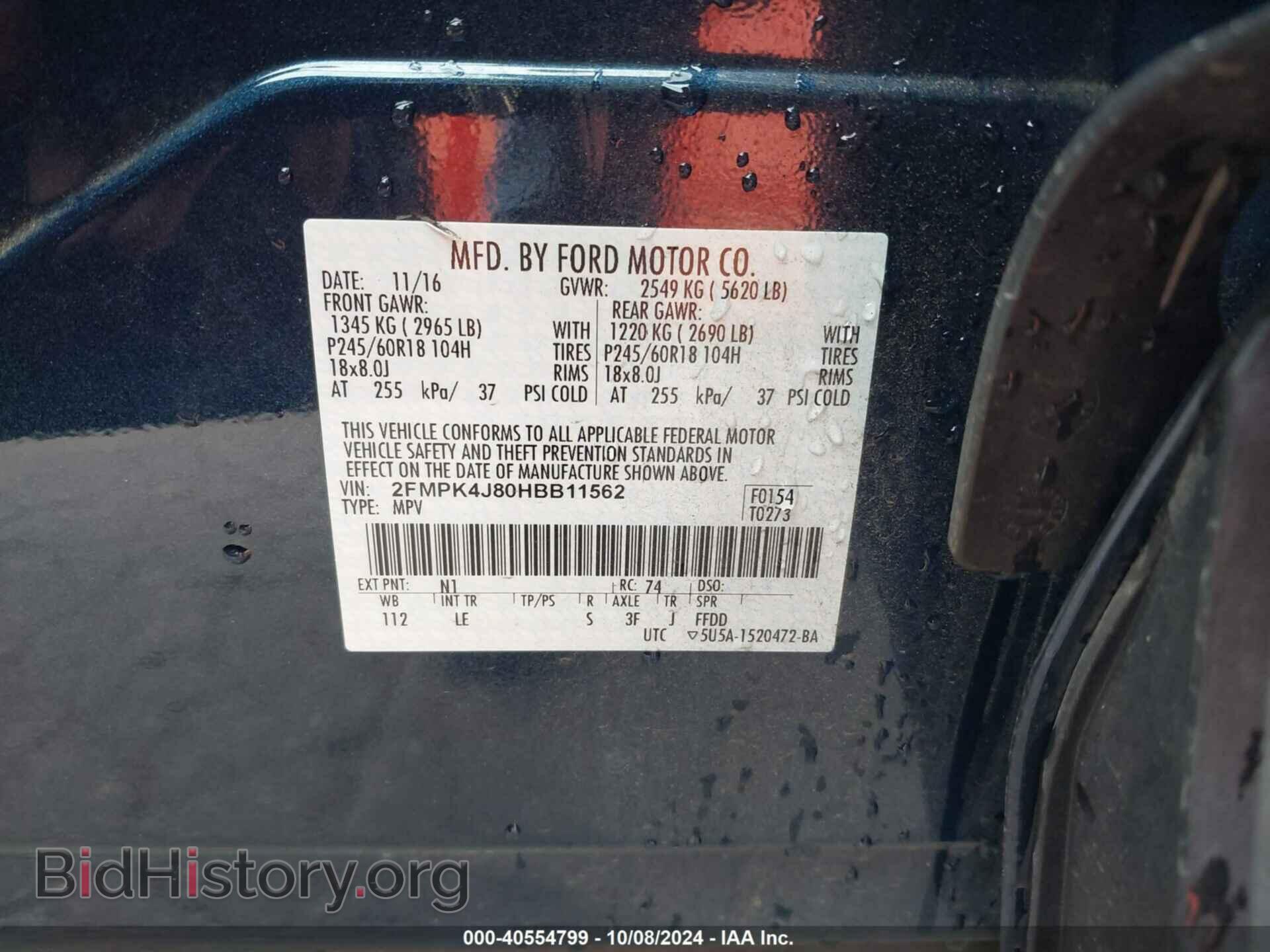 2017 FORD EDGE - VIN: 2FMPK4J80HBB11562 - Photo 9