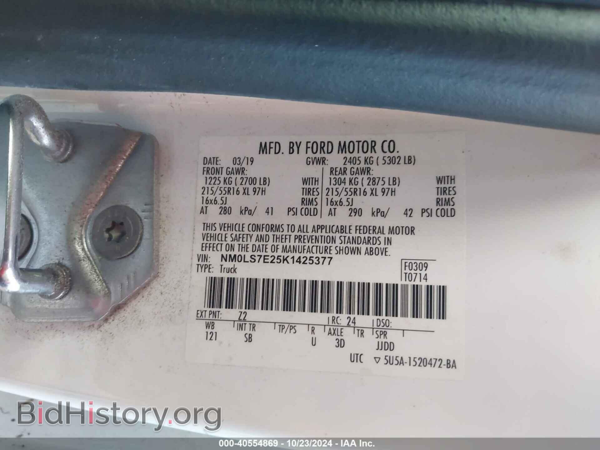2019 FORD TRANSIT CONNECT - VIN: NM0LS7E25K1425377 - Фото 9
