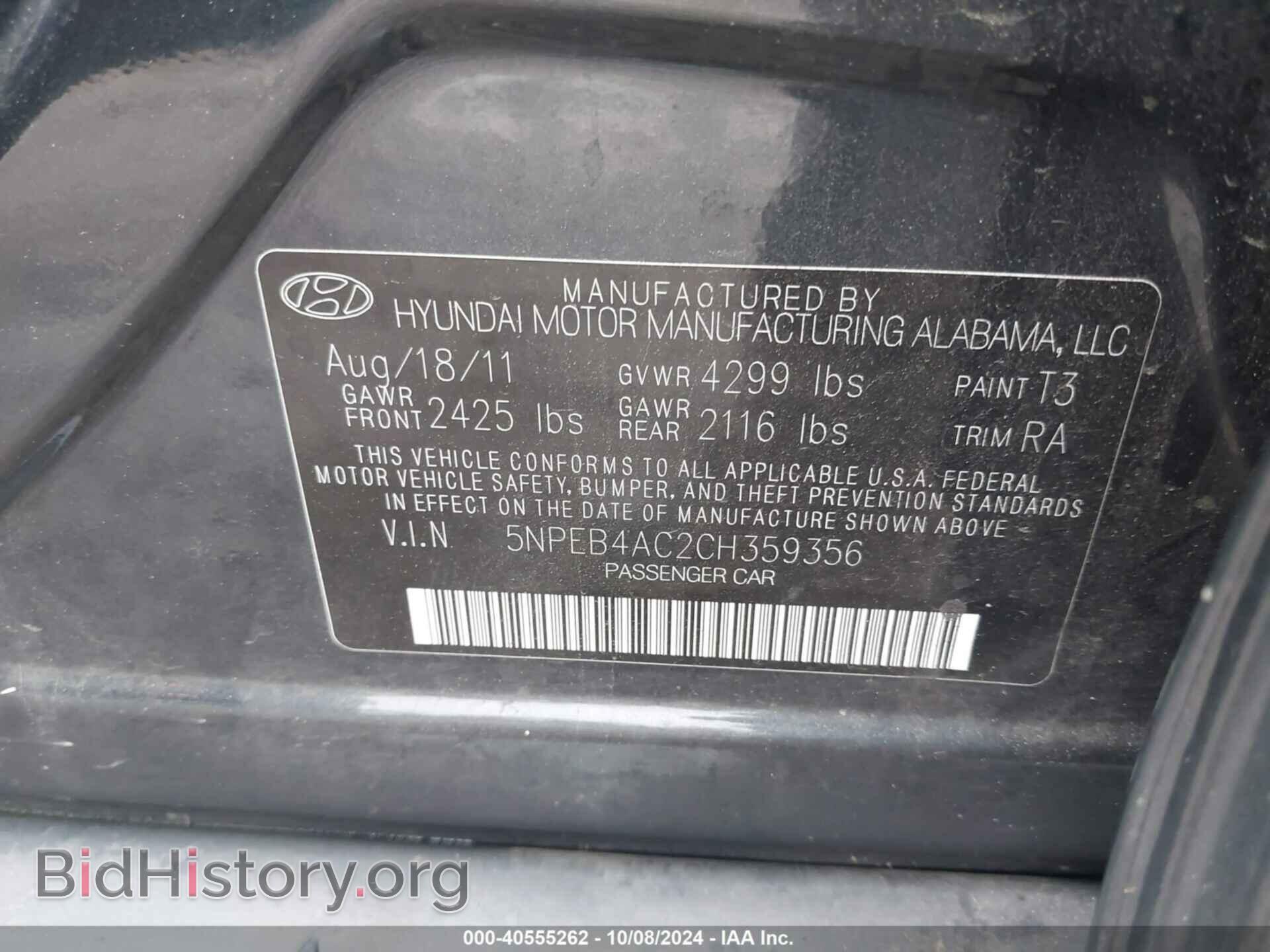 2012 HYUNDAI SONATA - VIN: 5NPEB4AC2CH359356 - Фото 9