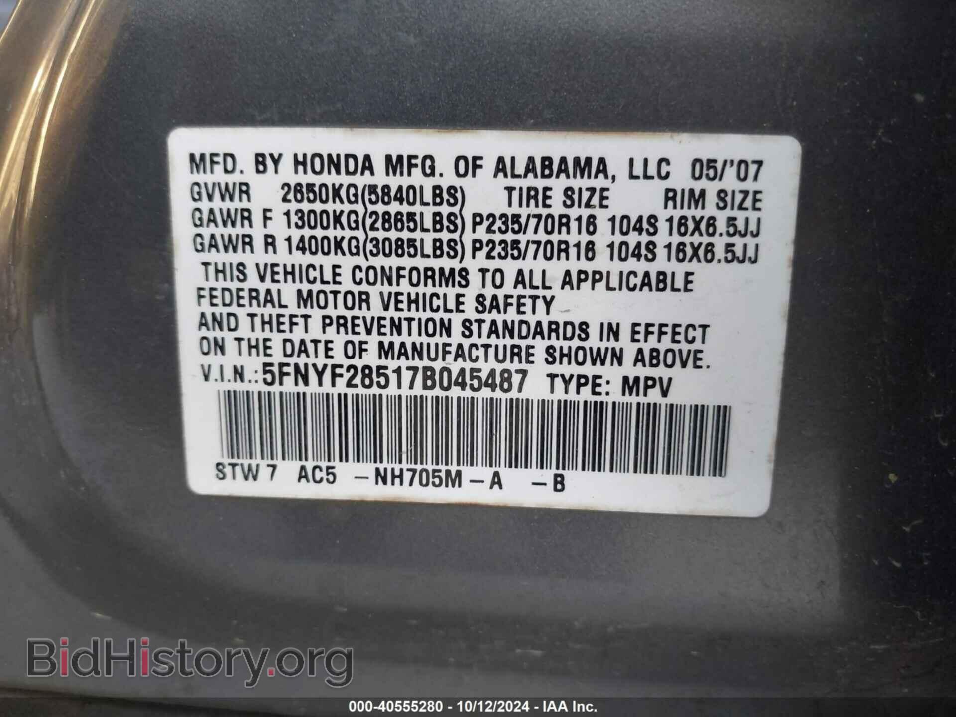 2007 HONDA PILOT - VIN: 5FNYF28517B045487 - Фото 9