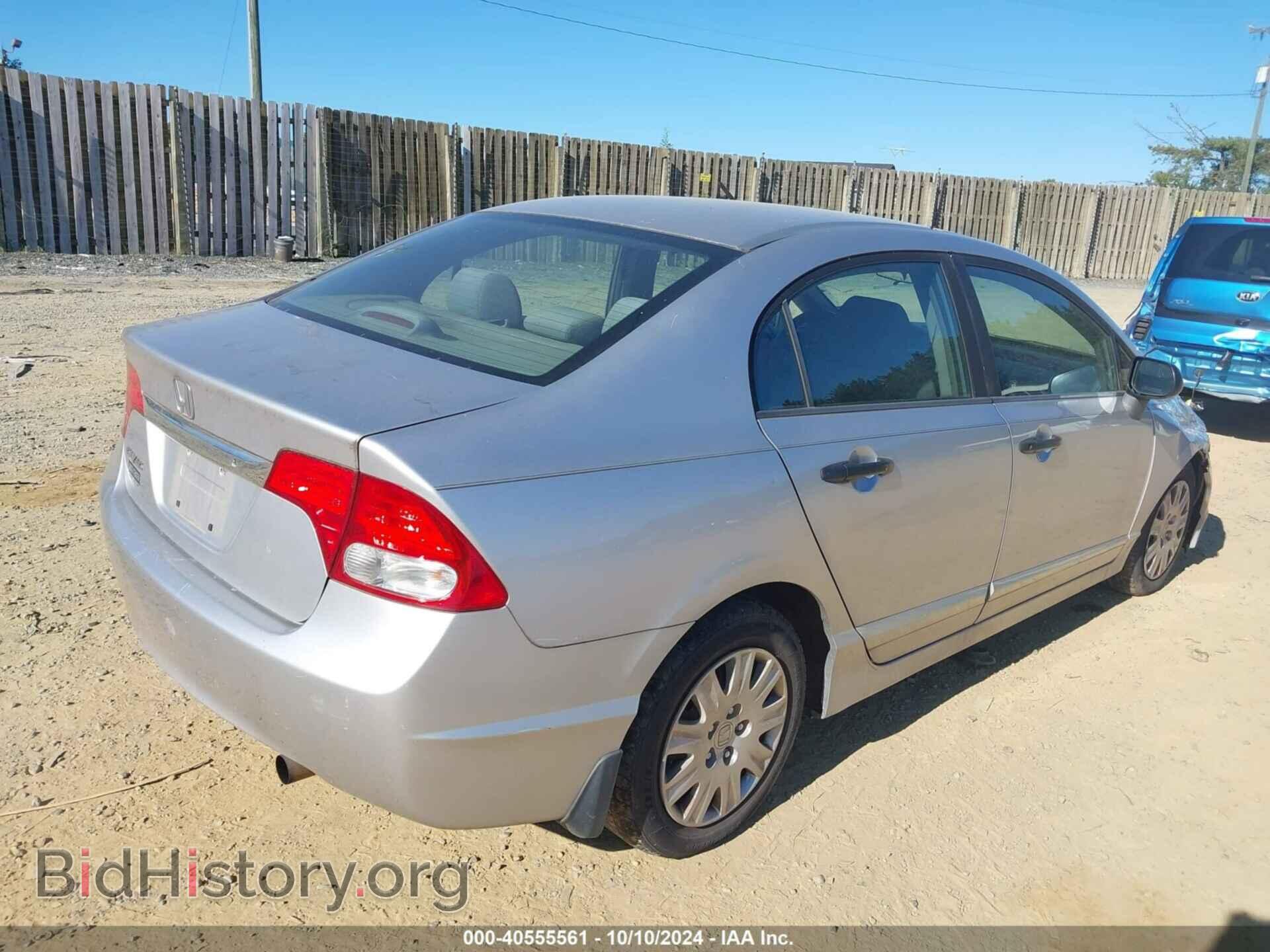2011 HONDA CIVIC - VIN: 19XFA1F30BE028650 - Фото 4