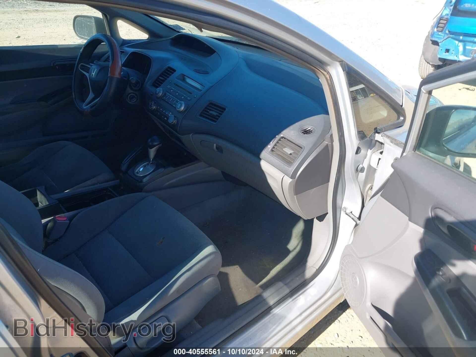 2011 HONDA CIVIC - VIN: 19XFA1F30BE028650 - Фото 5