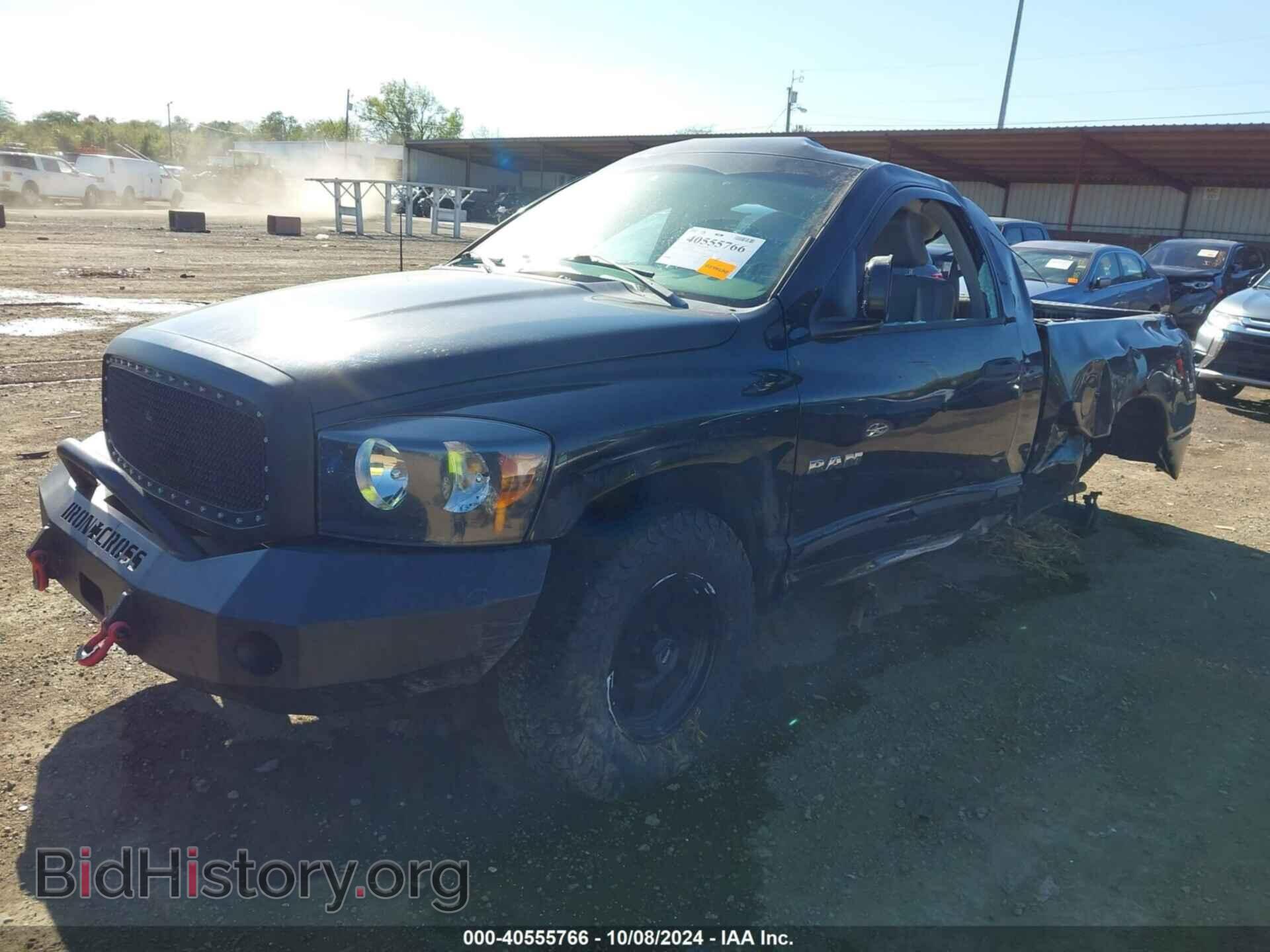 2008 DODGE RAM 1500 - VIN: 1D7HA16K68J205946 - Фото 2