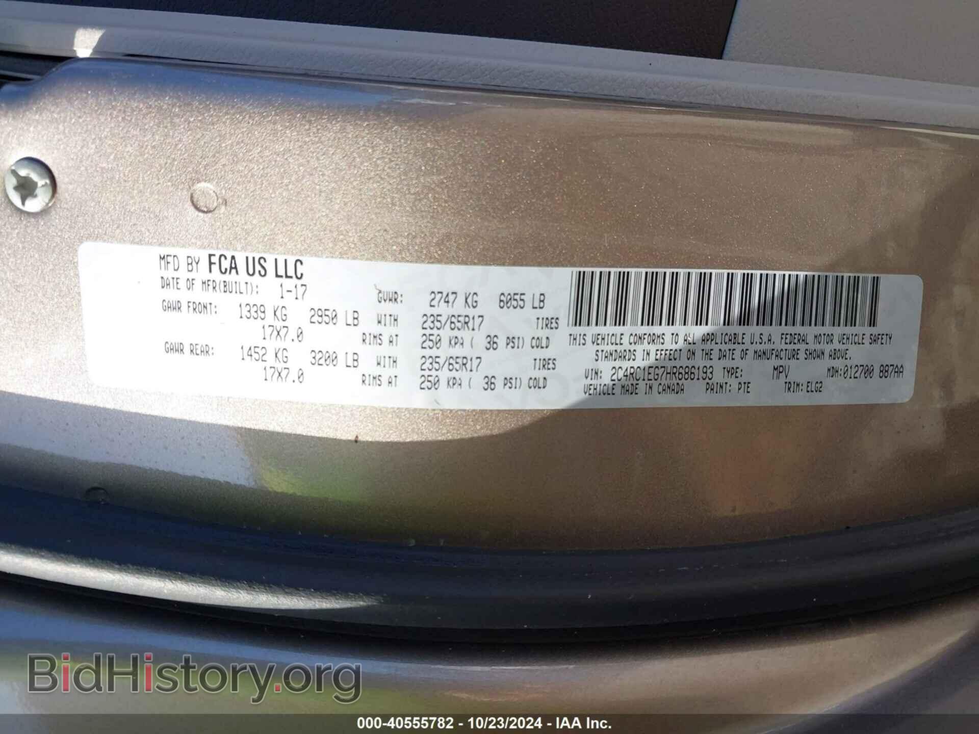 2017 CHRYSLER PACIFICA - VIN: 2C4RC1EG7HR686193 - Фото 9