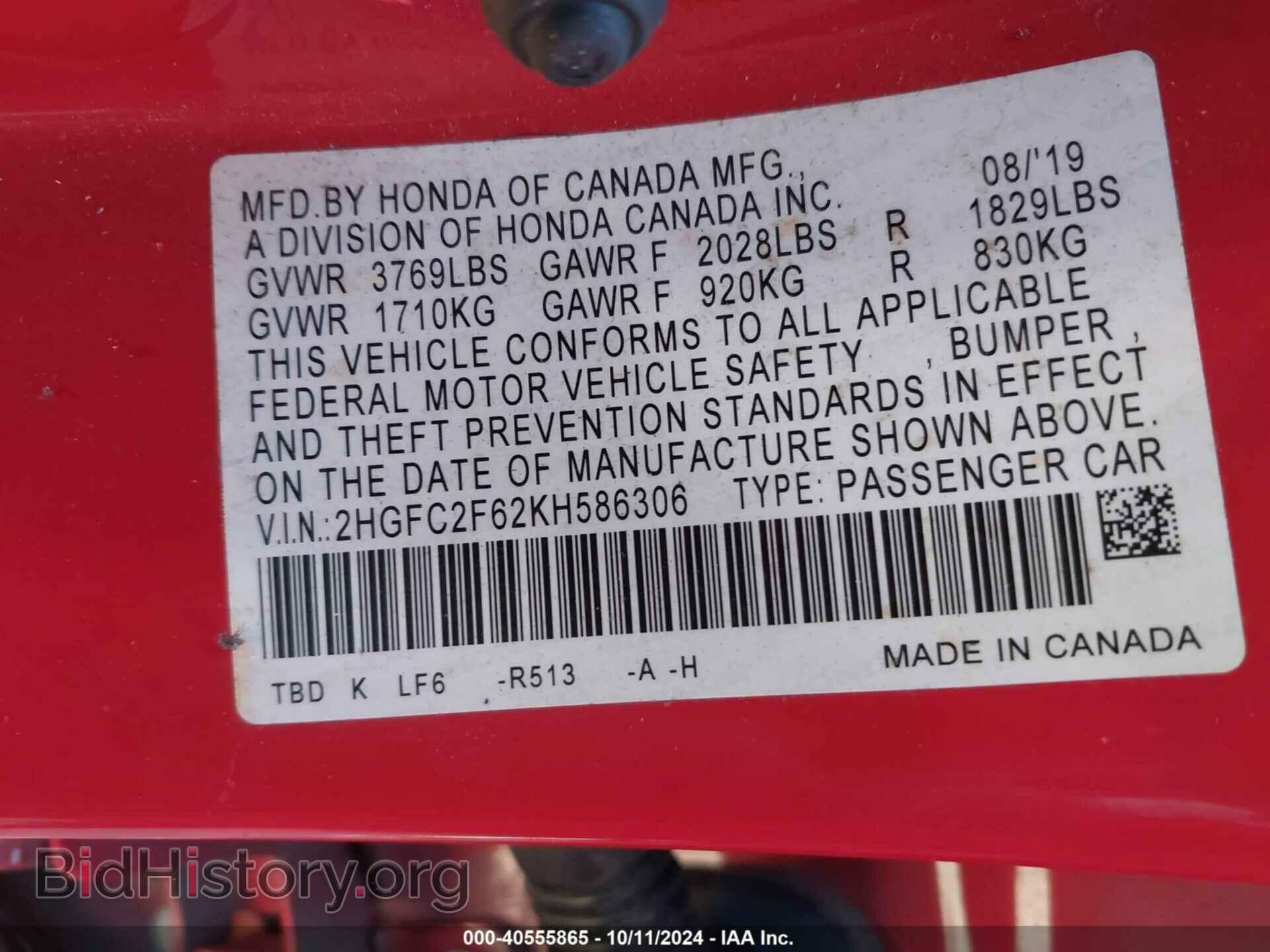 2019 HONDA CIVIC - VIN: 2HGFC2F62KH586306 - Фото 9