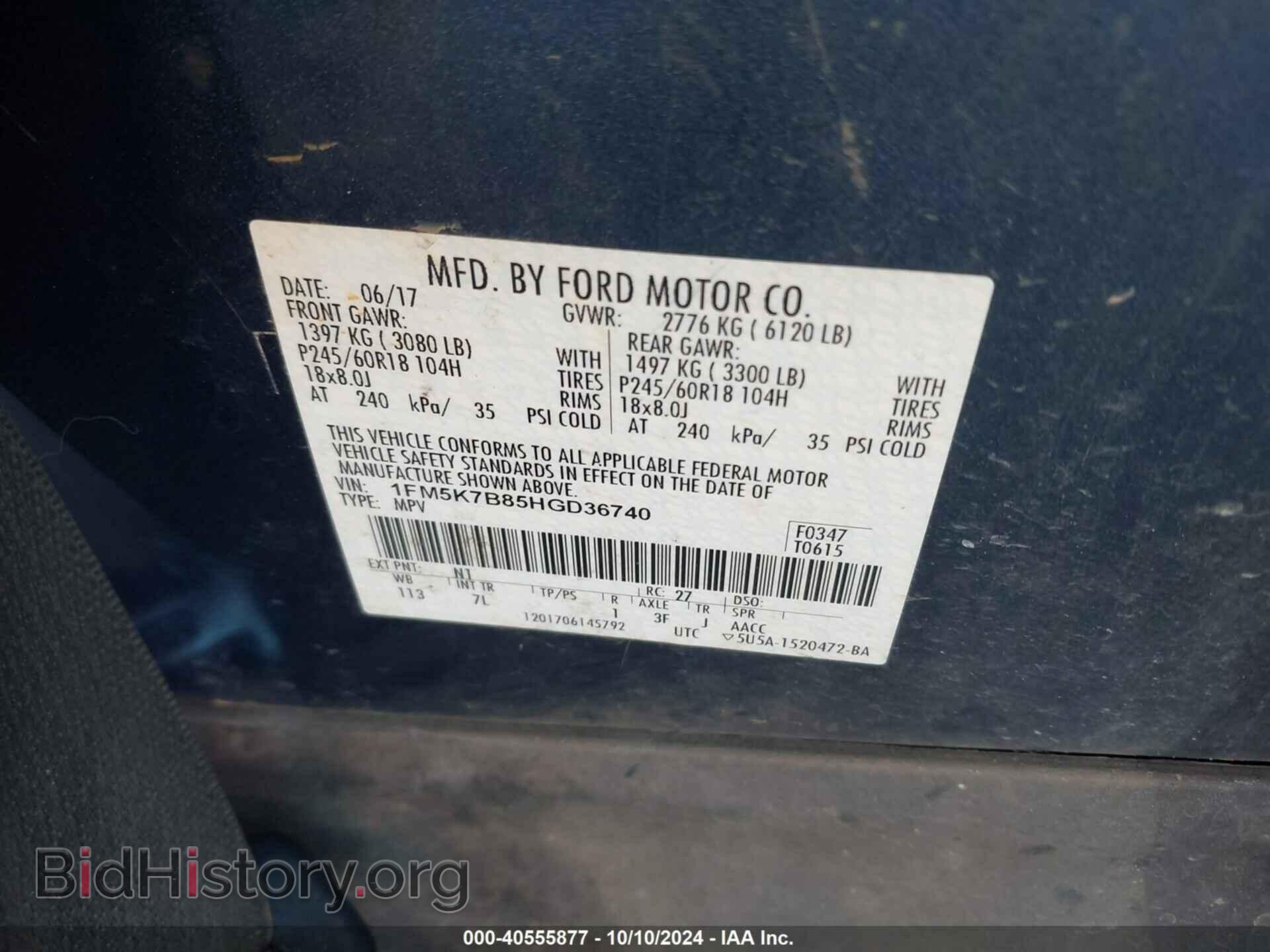 2017 FORD EXPLORER - VIN: 1FM5K7B85HGD36740 - Фото 9