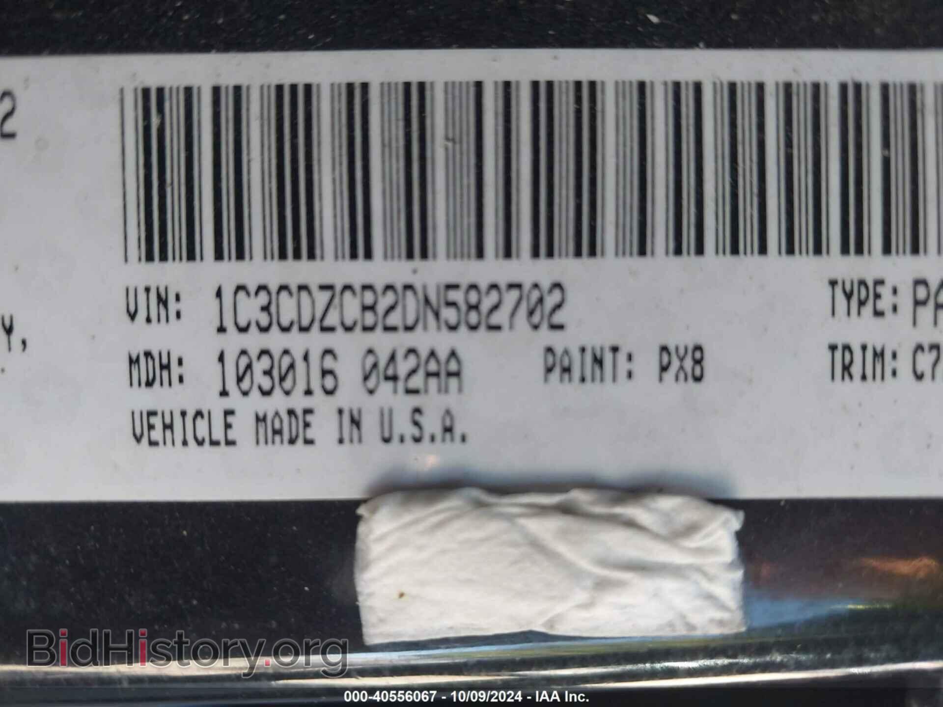 2013 DODGE AVENGER - VIN: 1C3CDZCB2DN582702 - Фото 9
