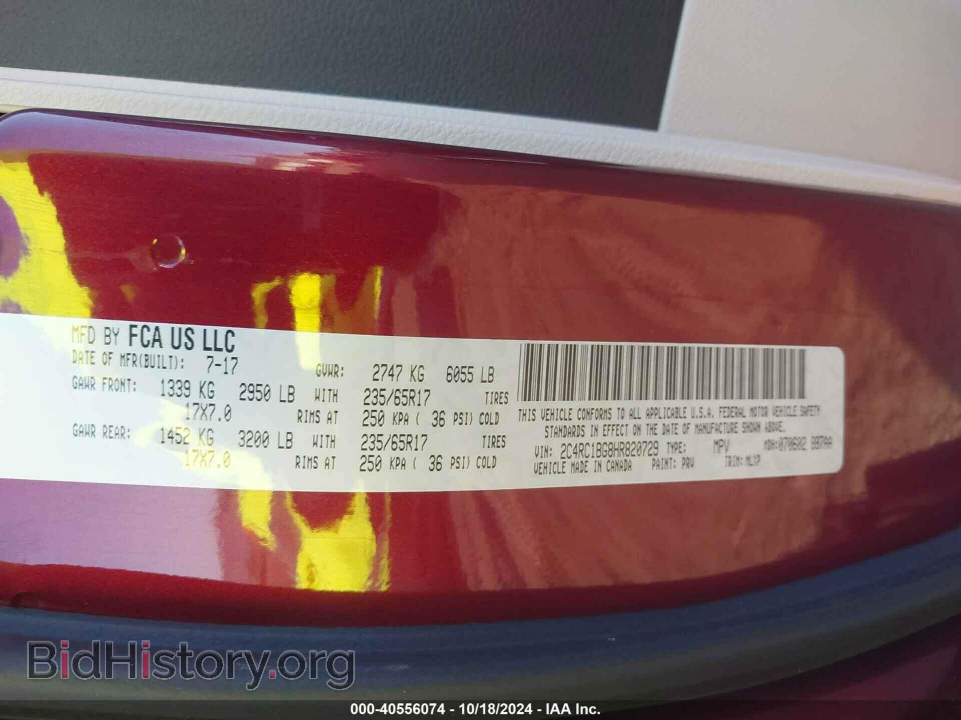 2017 CHRYSLER PACIFICA - VIN: 2C4RC1BG8HR820729 - Photo 9
