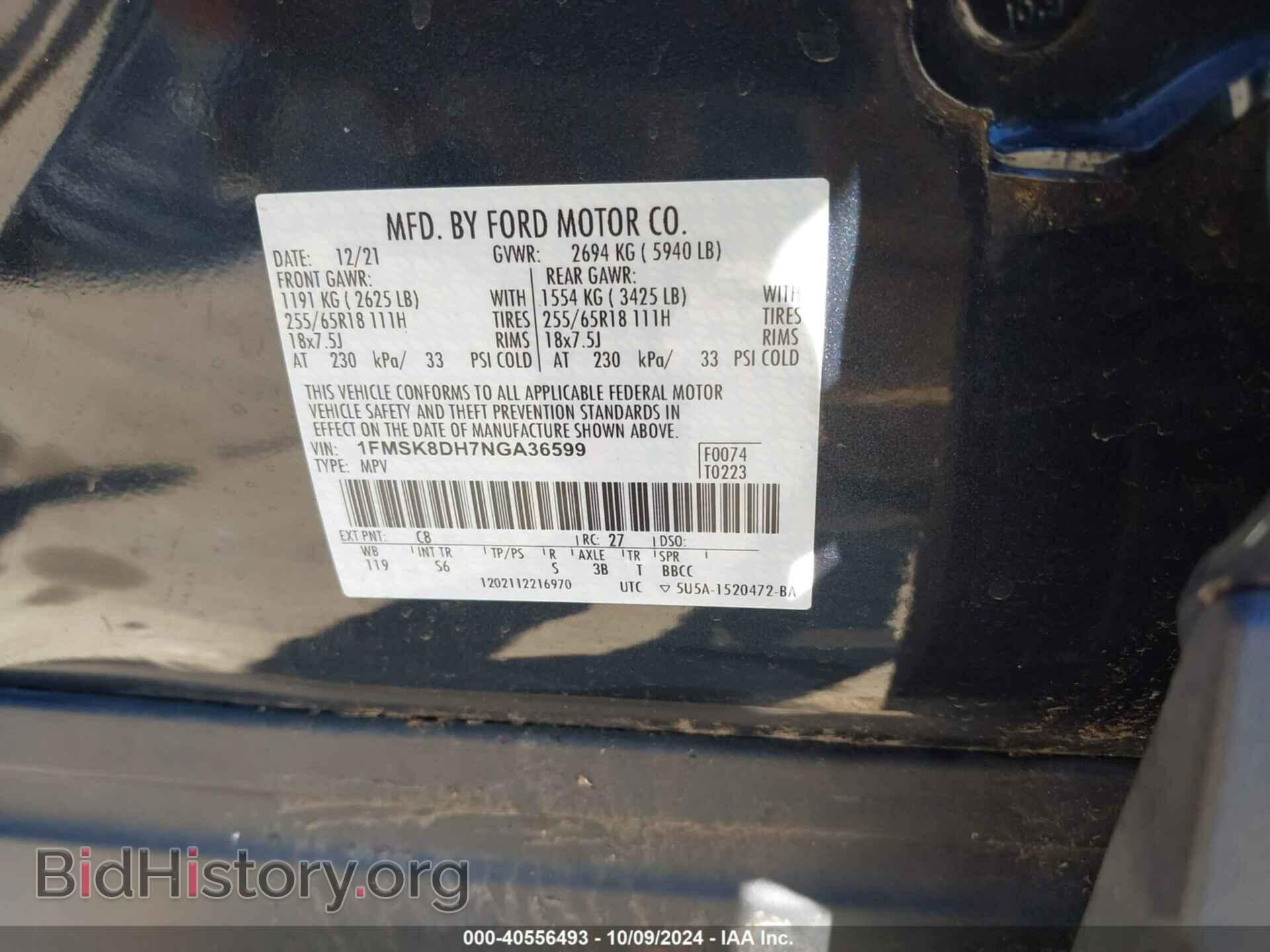 2022 FORD EXPLORER - VIN: 1FMSK8DH7NGA36599 - Фото 9