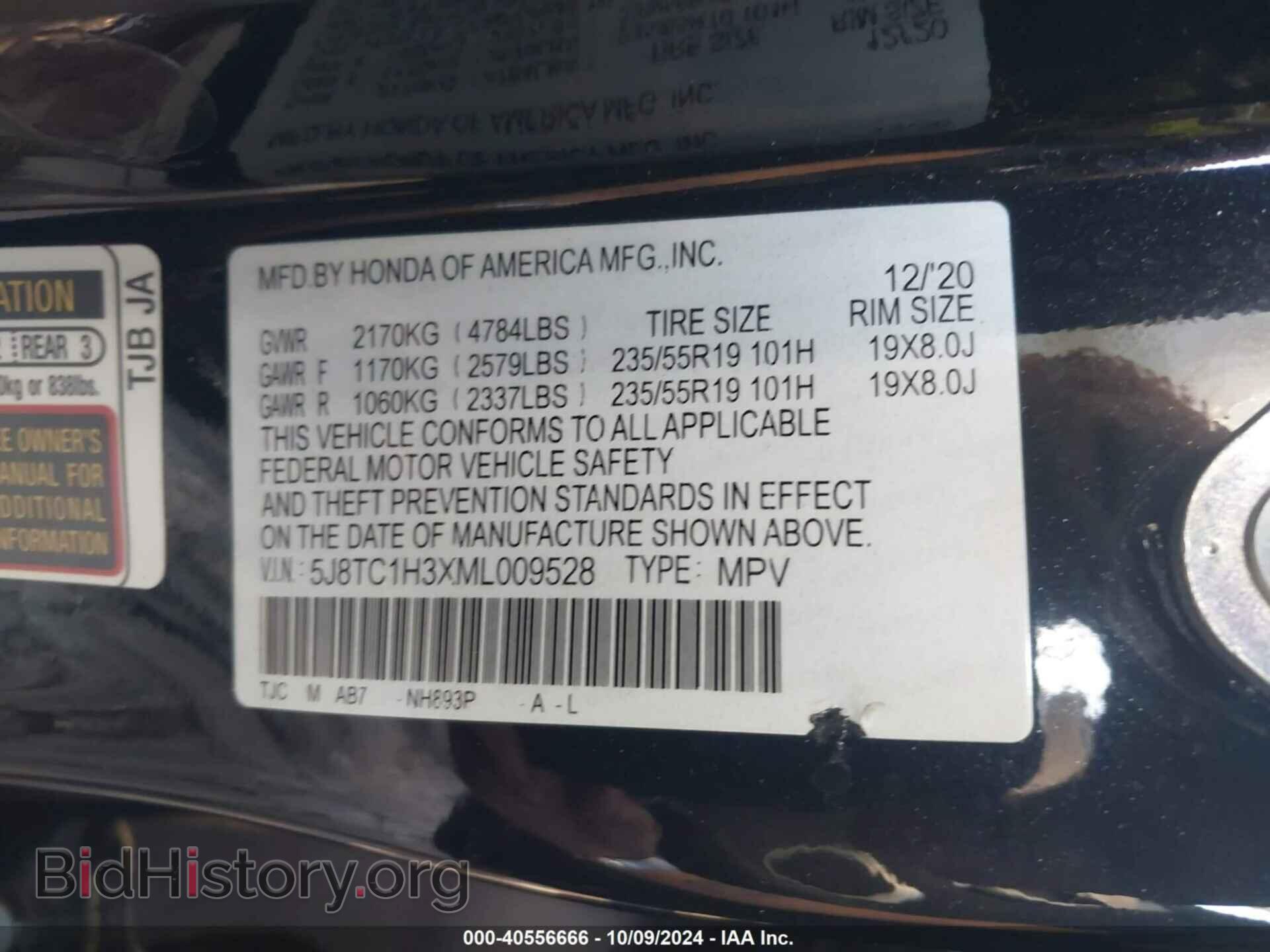 2021 ACURA RDX - VIN: 5J8TC1H3XML009528 - Фото 9