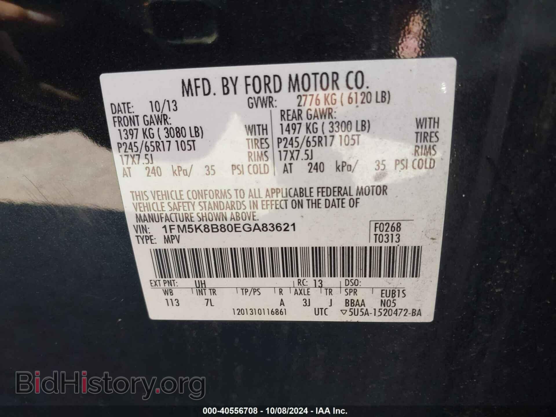 2014 FORD EXPLORER - VIN: 1FM5K8B80EGA83621 - Photo 9