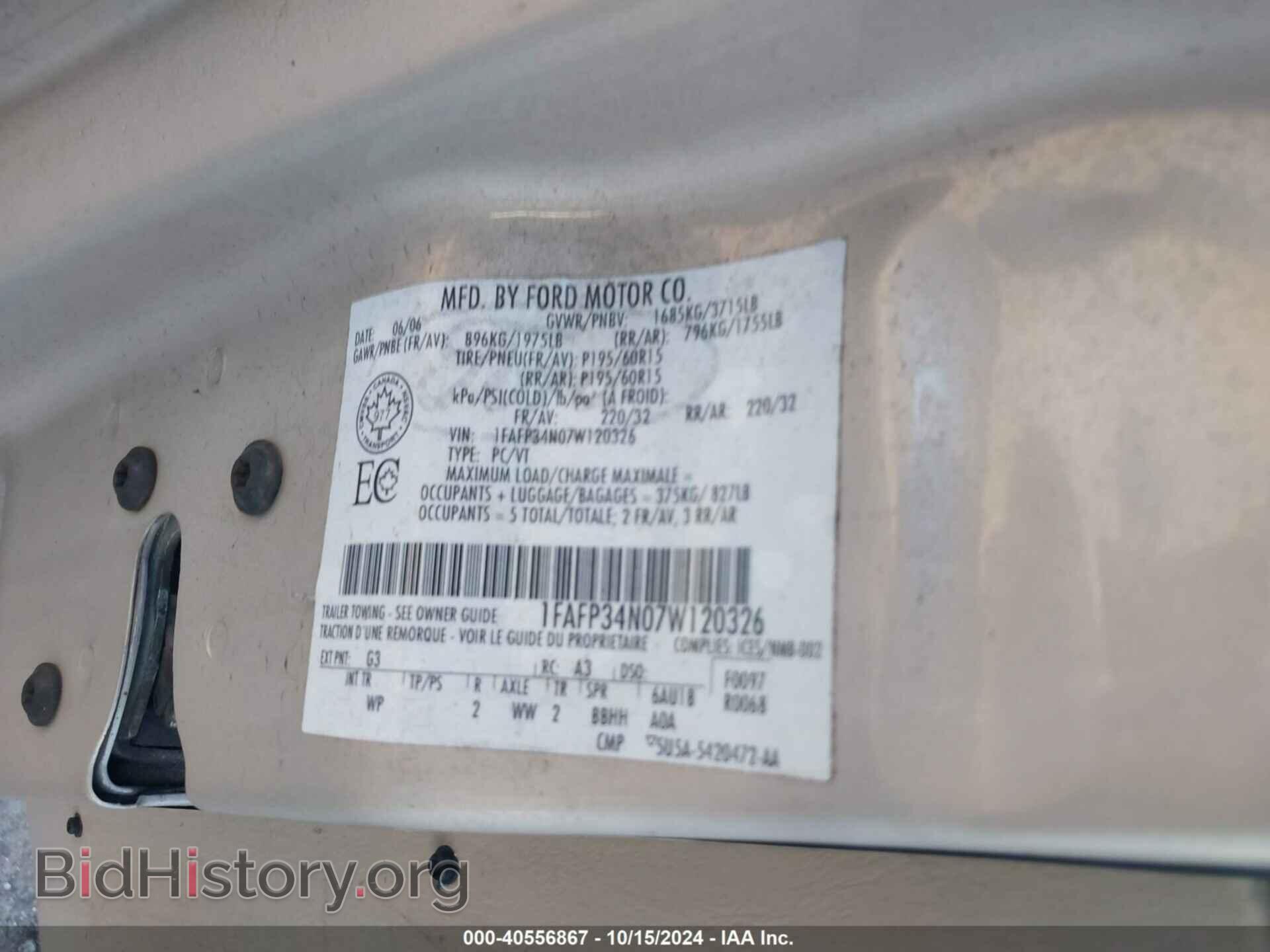 2007 FORD FOCUS - VIN: 1FAFP34N07W120326 - Фото 9