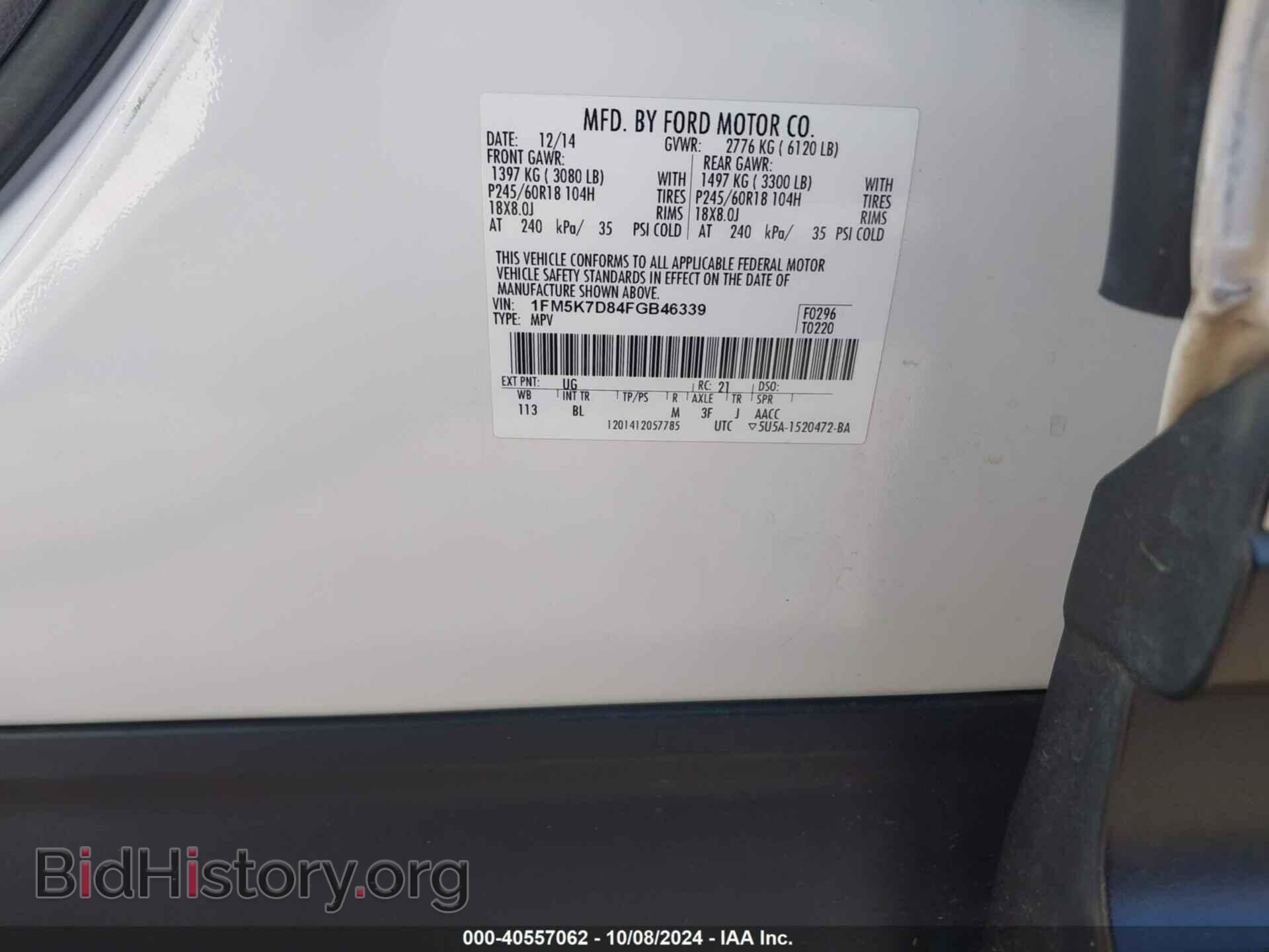2015 FORD EXPLORER - VIN: 1FM5K7D84FGB46339 - Фото 9