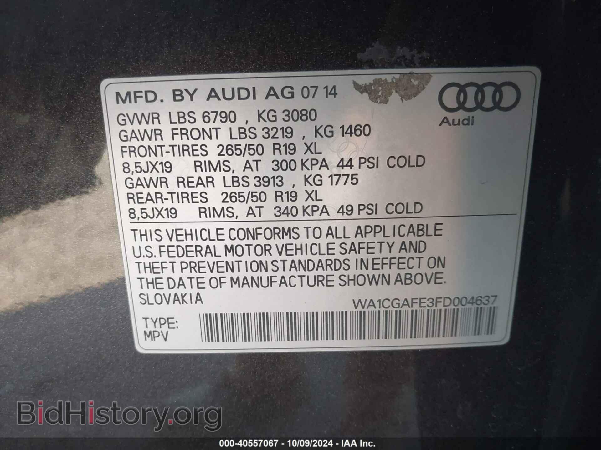 2015 AUDI Q7 - VIN: WA1CGAFE3FD004637 - Фото 9