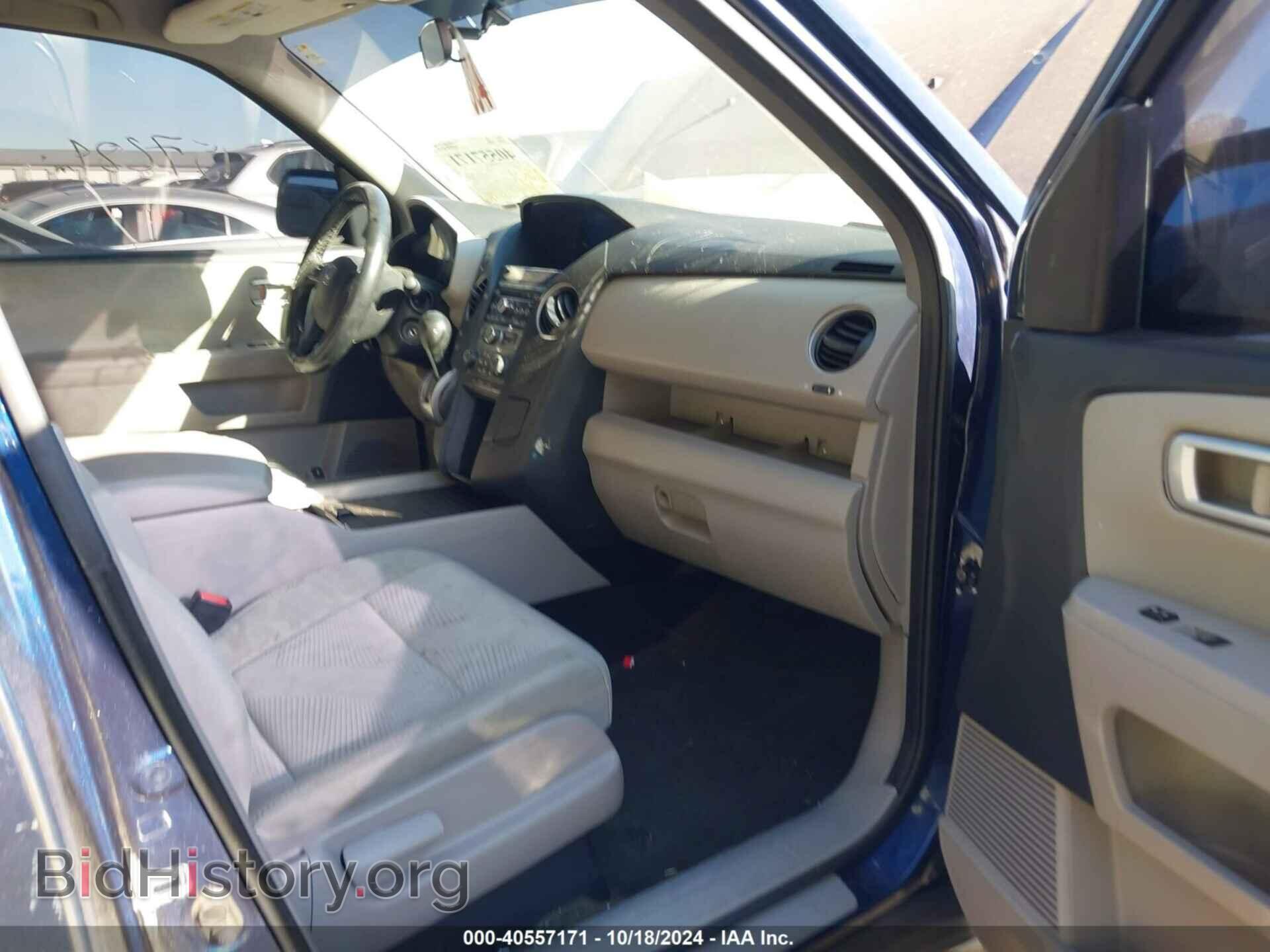2015 HONDA PILOT - VIN: 5FNYF4H21FB001358 - Фото 5