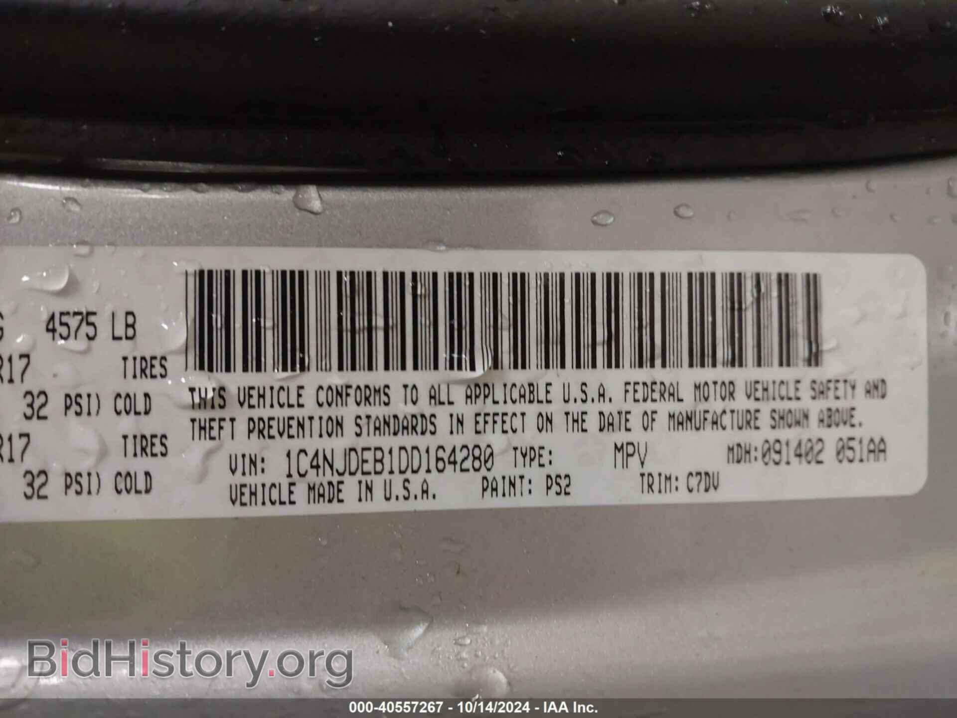 2013 JEEP COMPASS - VIN: 1C4NJDEB1DD164280 - Фото 9
