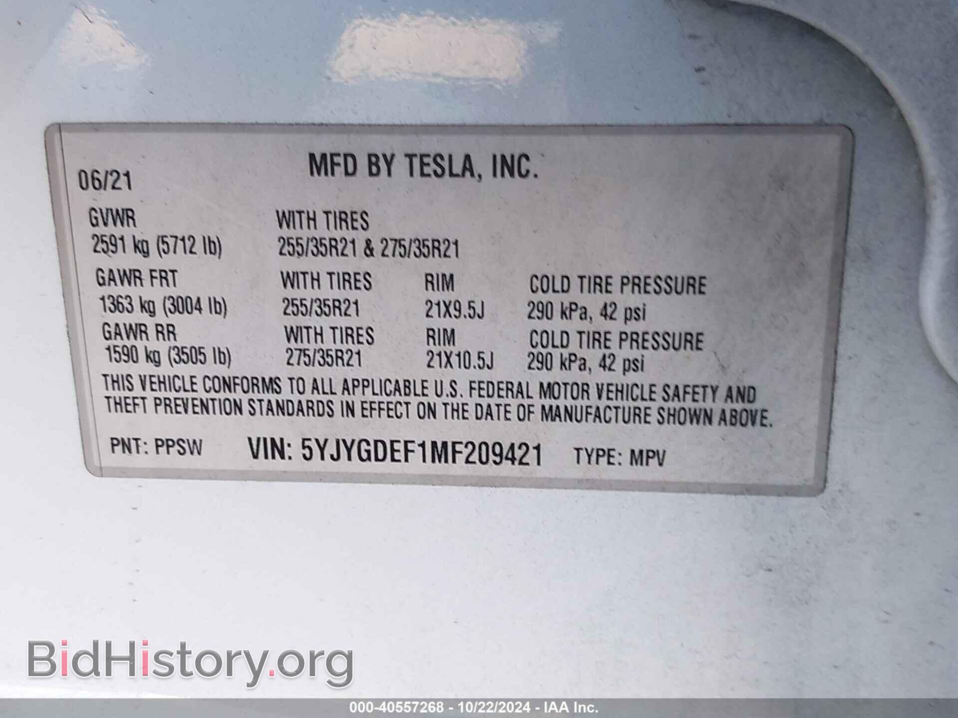 2021 TESLA MODEL Y - VIN: 5YJYGDEF1MF209421 - Фото 9