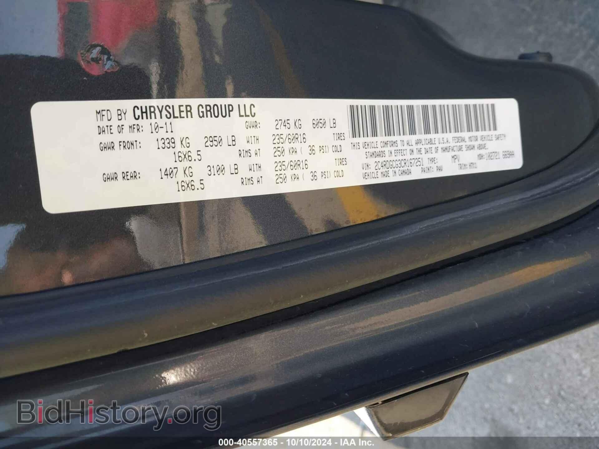 2012 DODGE GRAND CARAVAN - VIN: 2C4RDGCG3CR167251 - Фото 9