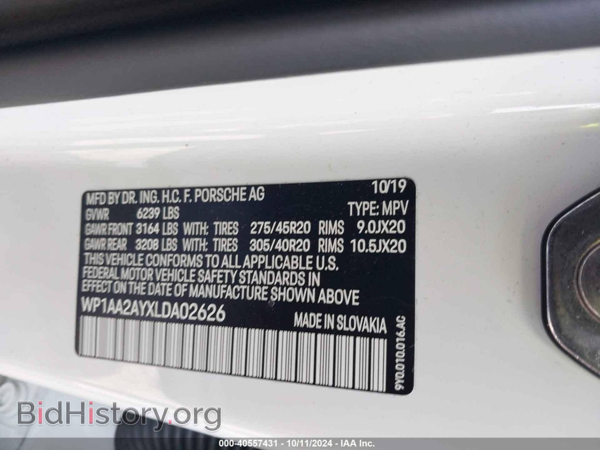 2020 PORSCHE CAYENNE - VIN: WP1AA2AYXLDA02626 - Фото 9