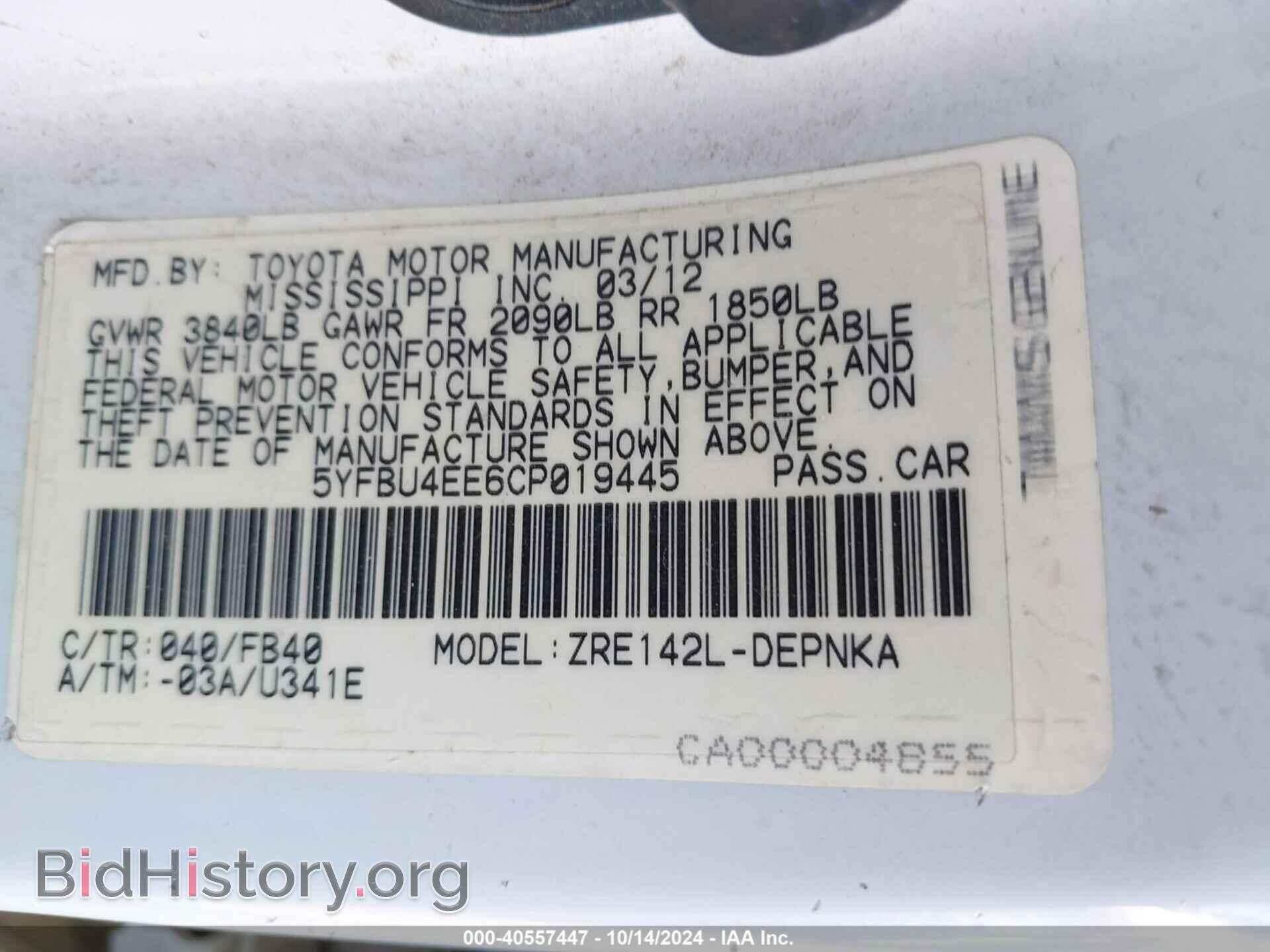 2012 TOYOTA COROLLA - VIN: 5YFBU4EE6CP019445 - Фото 9
