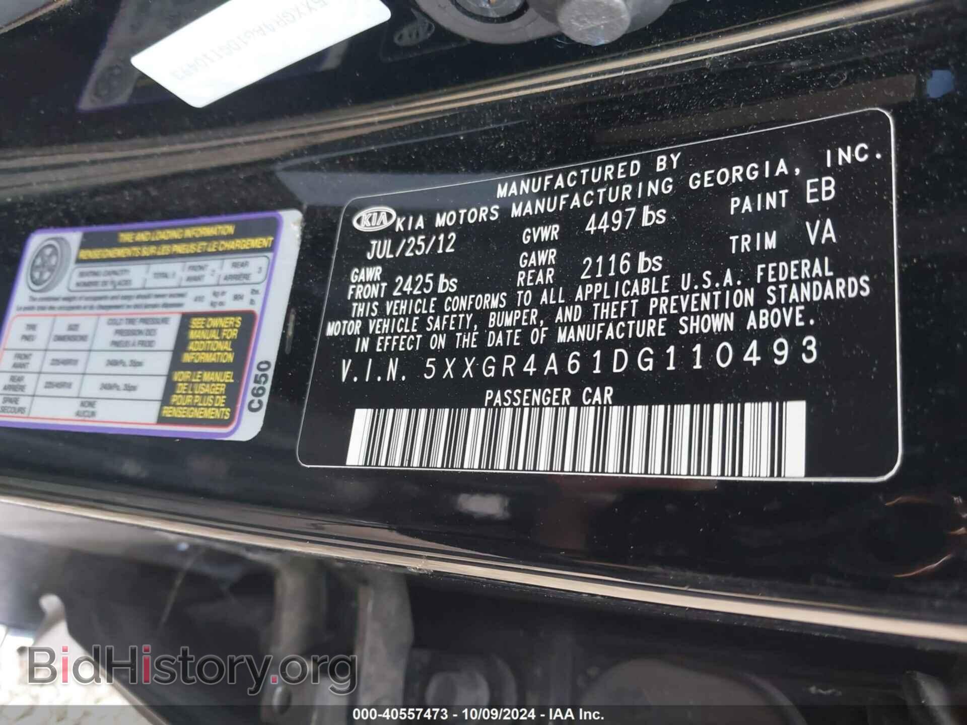 2013 KIA OPTIMA - VIN: 5XXGR4A61DG110493 - Фото 9