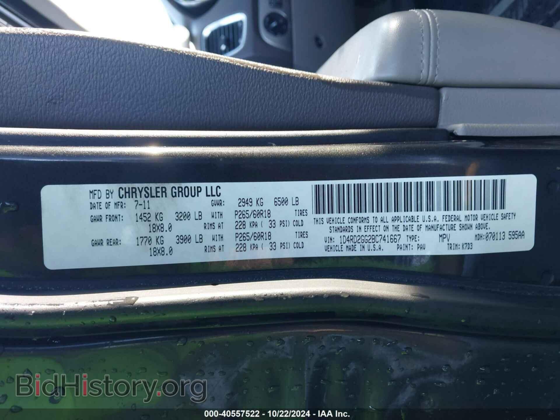2011 DODGE DURANGO - VIN: 1D4RD2GG2BC741667 - Фото 9